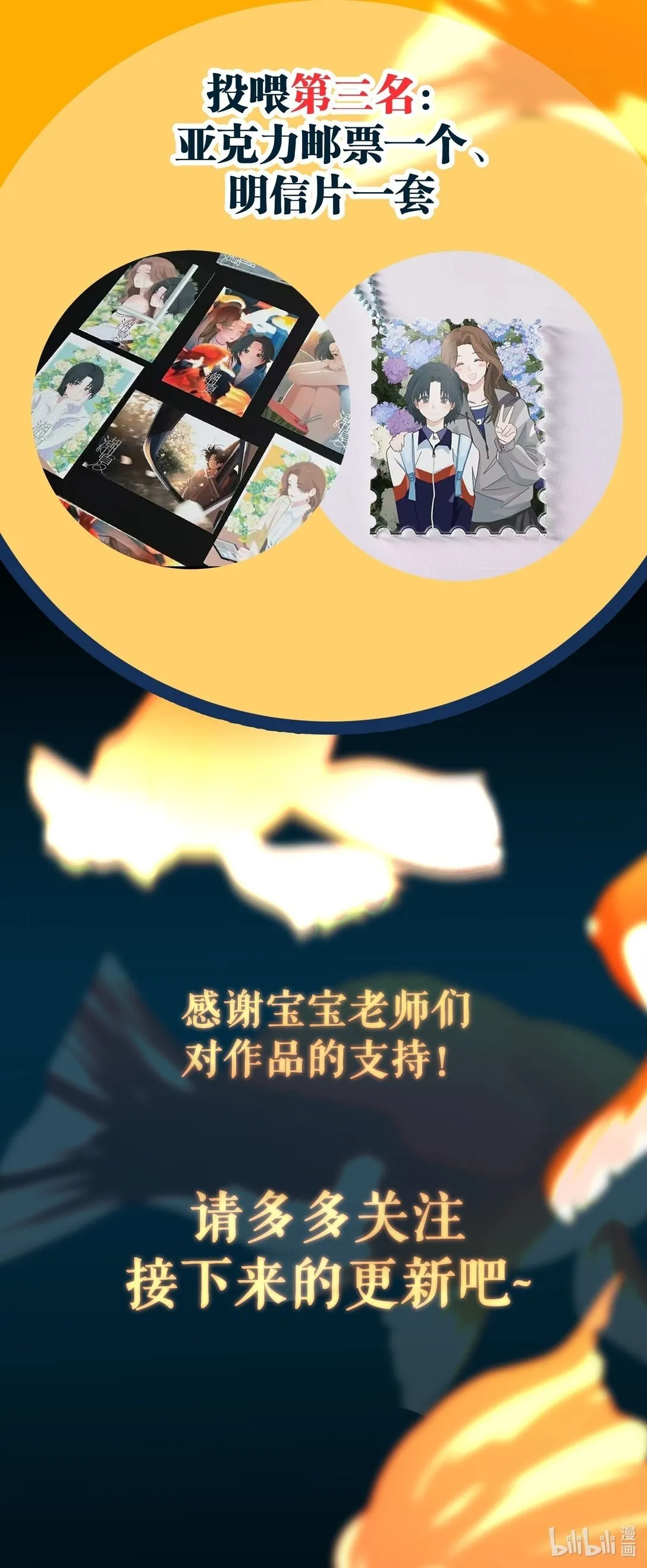 006 漾漾也好漂亮+上线活动50