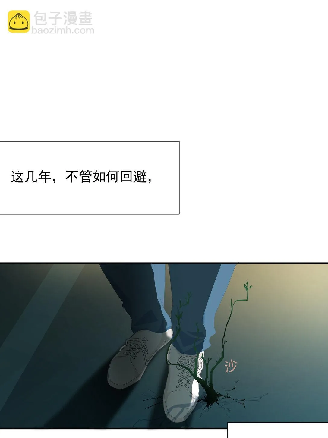 005 小没良心38