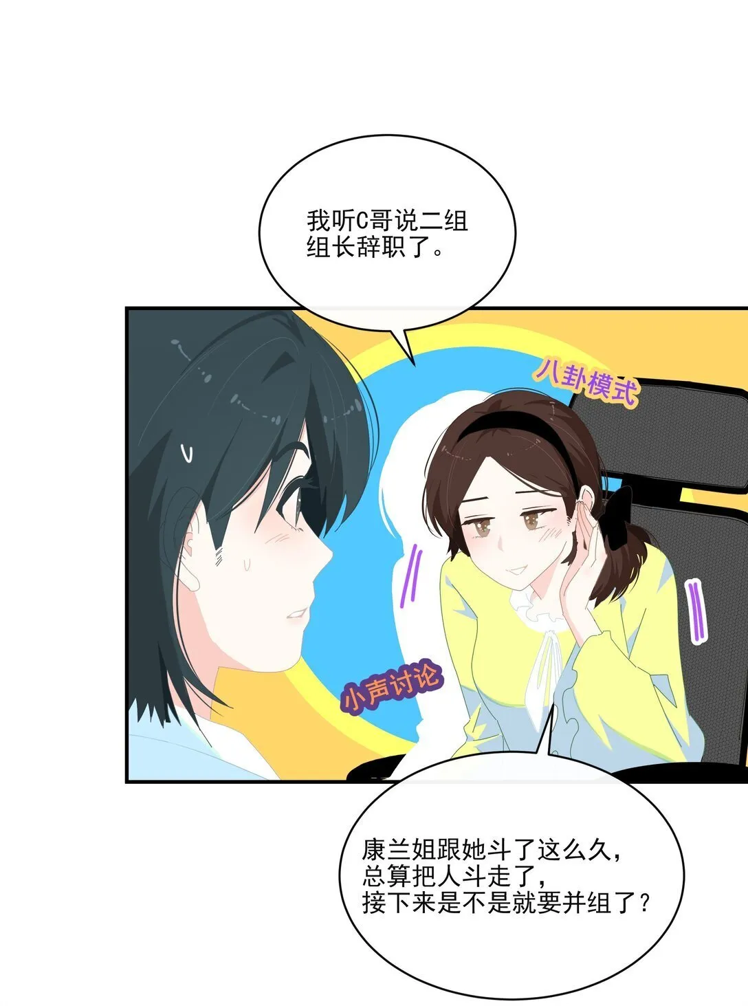 006 漾漾也好漂亮+上线活动4