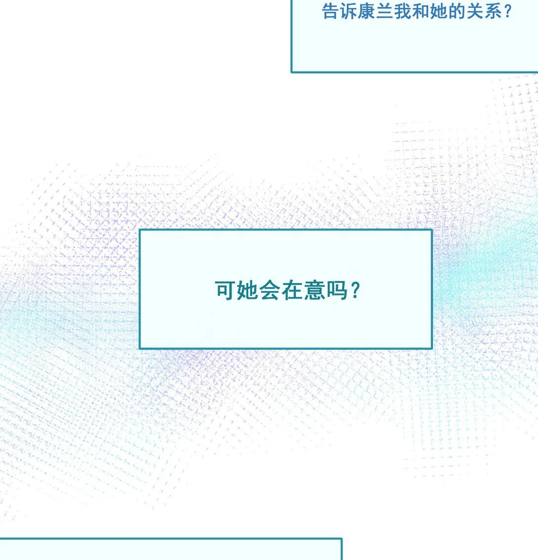004 姐姐会伤心的38