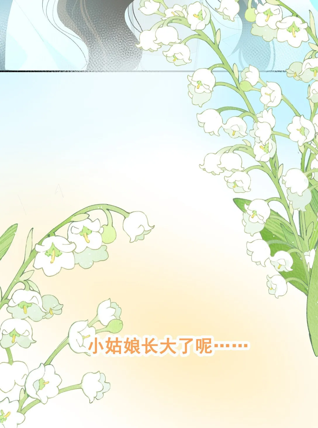 004 姐姐会伤心的17