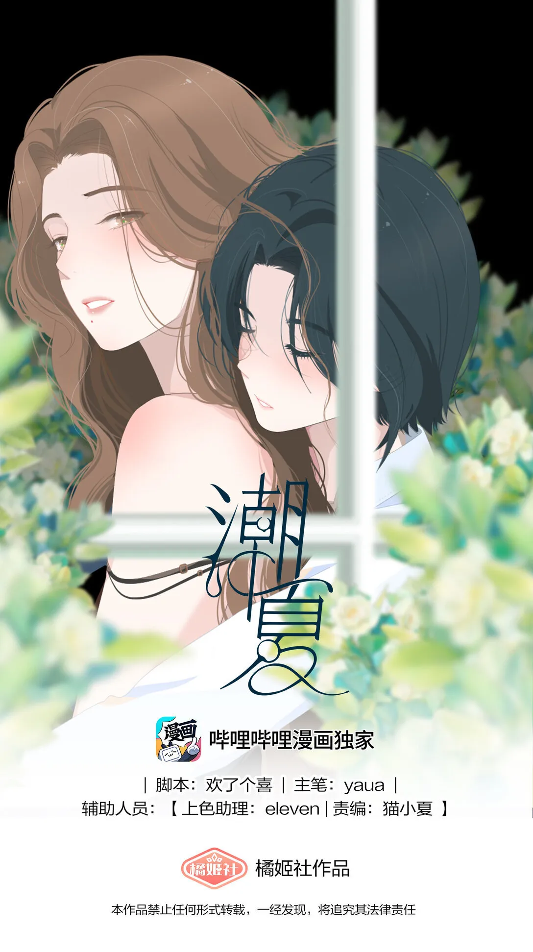 004 姐姐会伤心的48