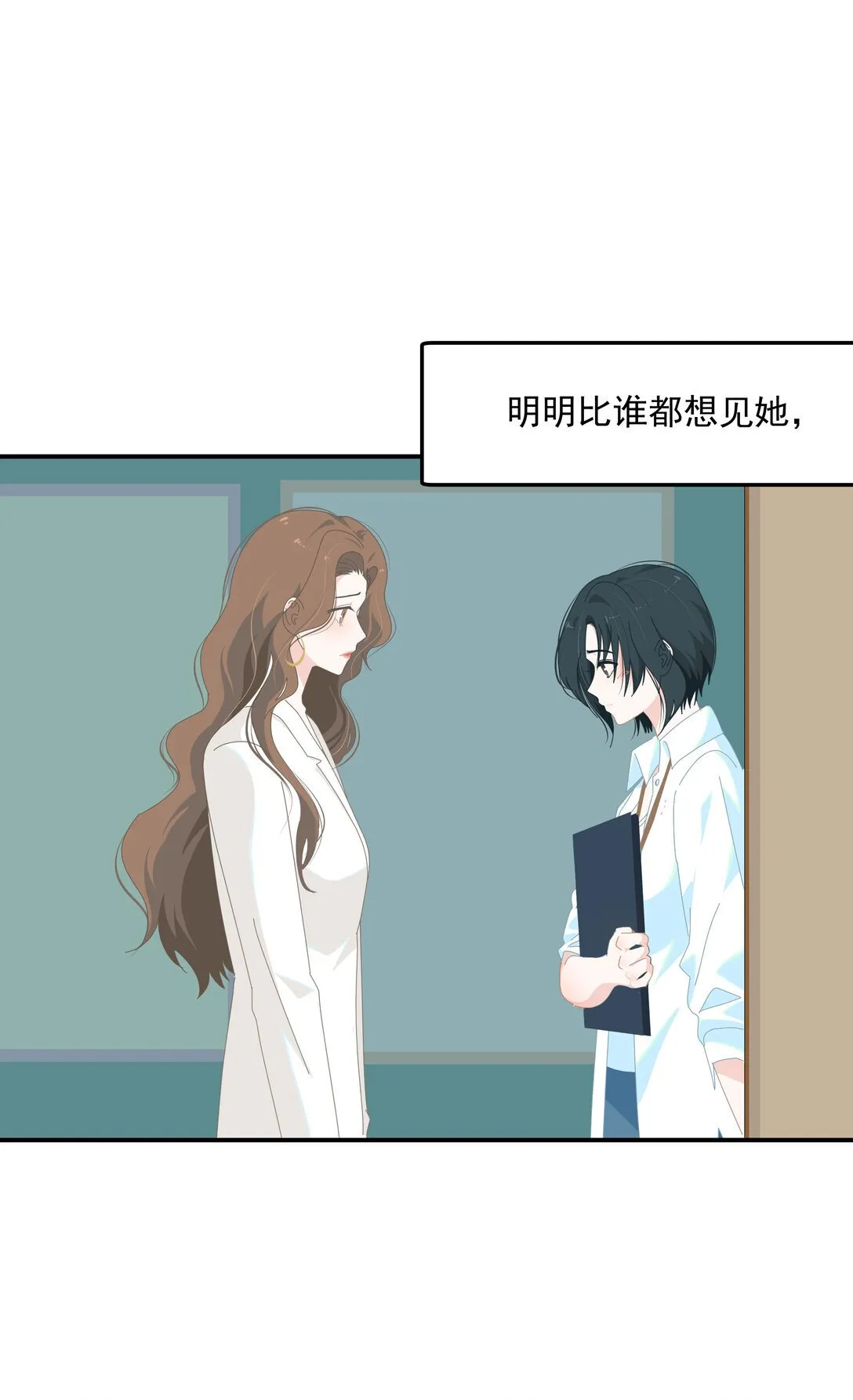 005 小没良心9