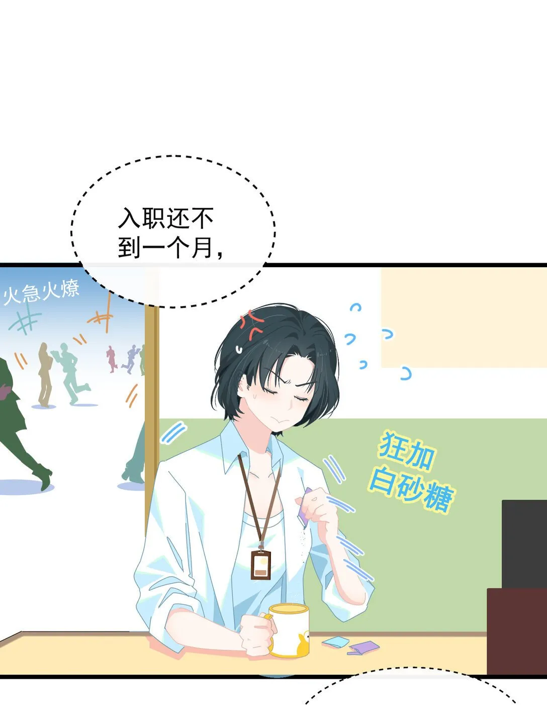 003 只是邻居！5