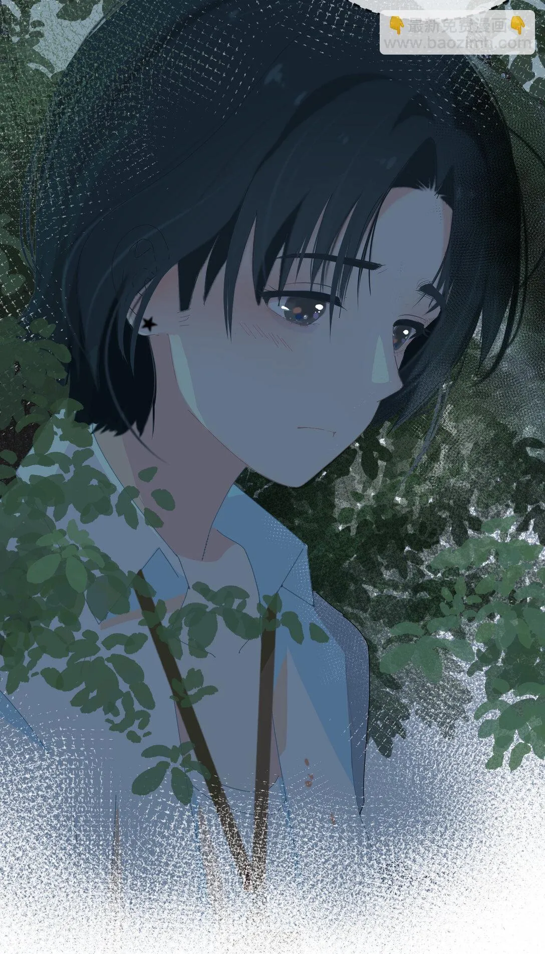 003 只是邻居！33