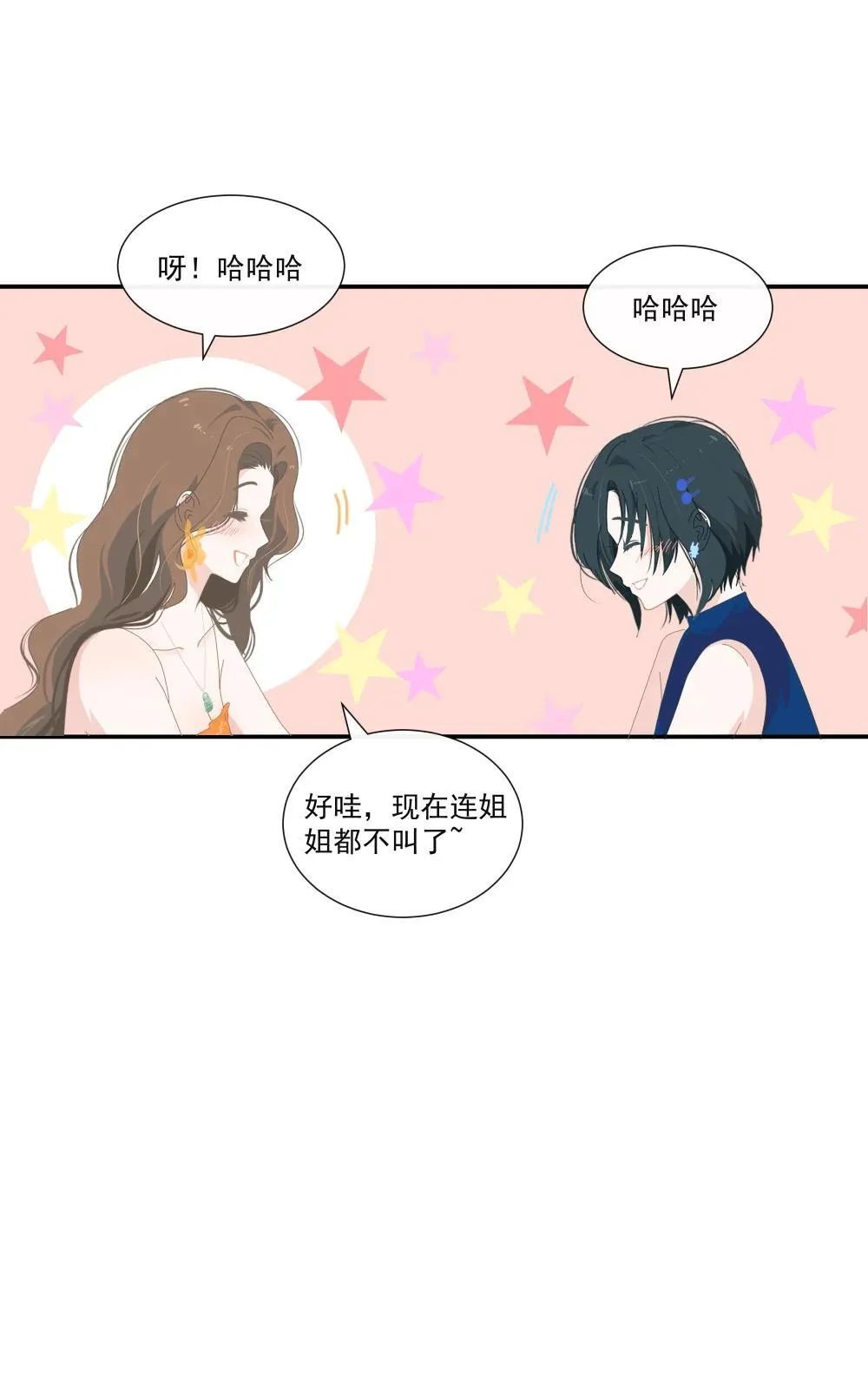 007 怎么不联系我？9