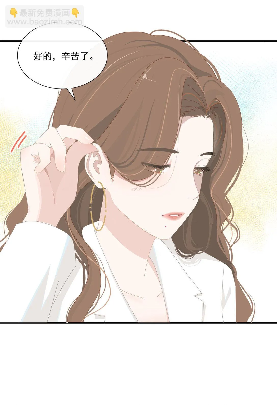 004 姐姐会伤心的20