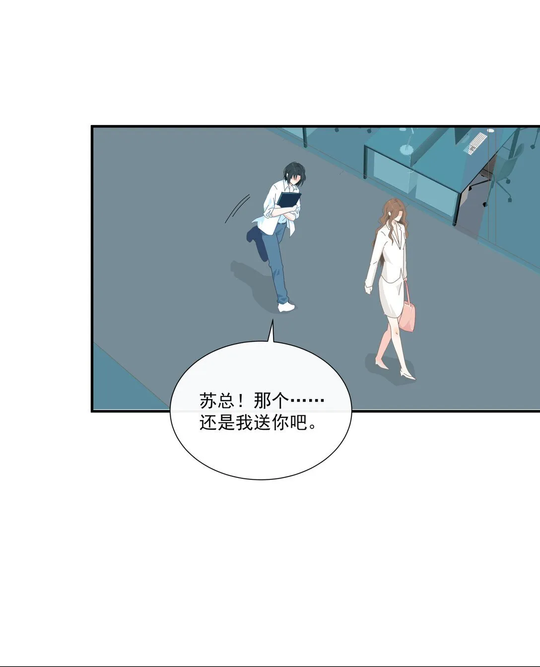 004 姐姐会伤心的27