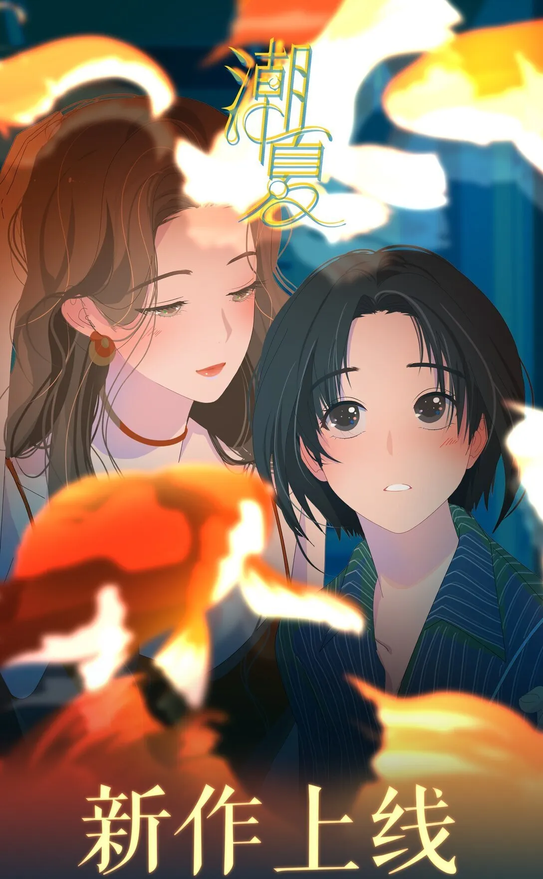 006 漾漾也好漂亮+上线活动46