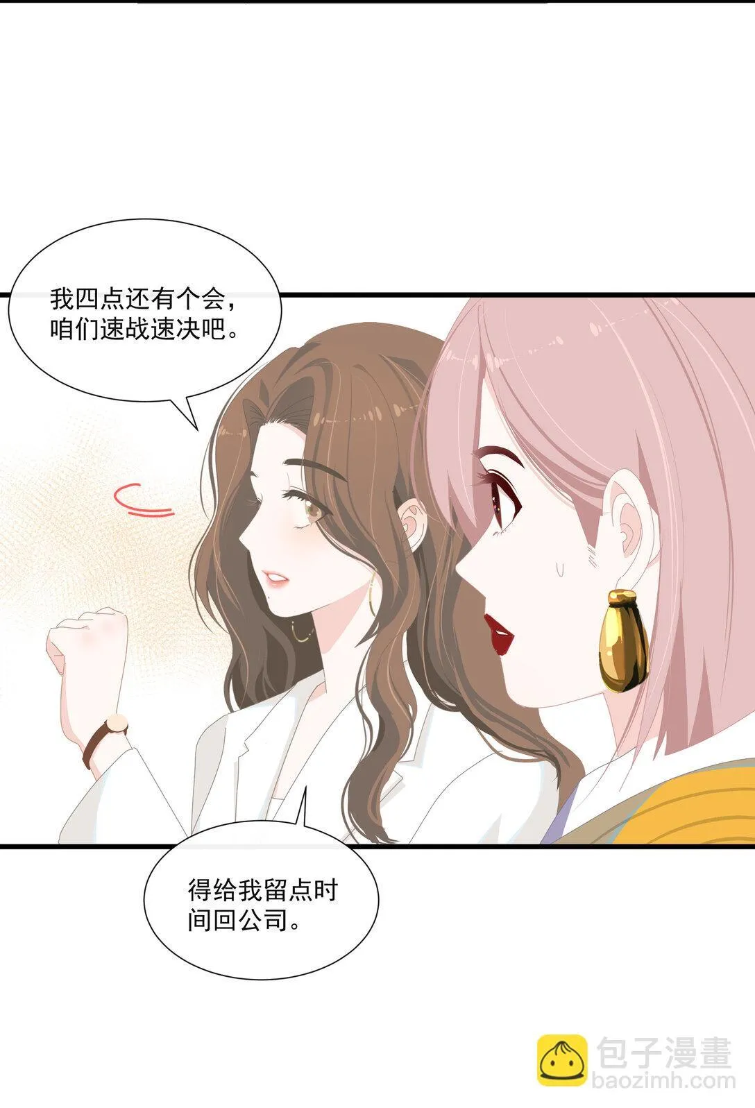 004 姐姐会伤心的2