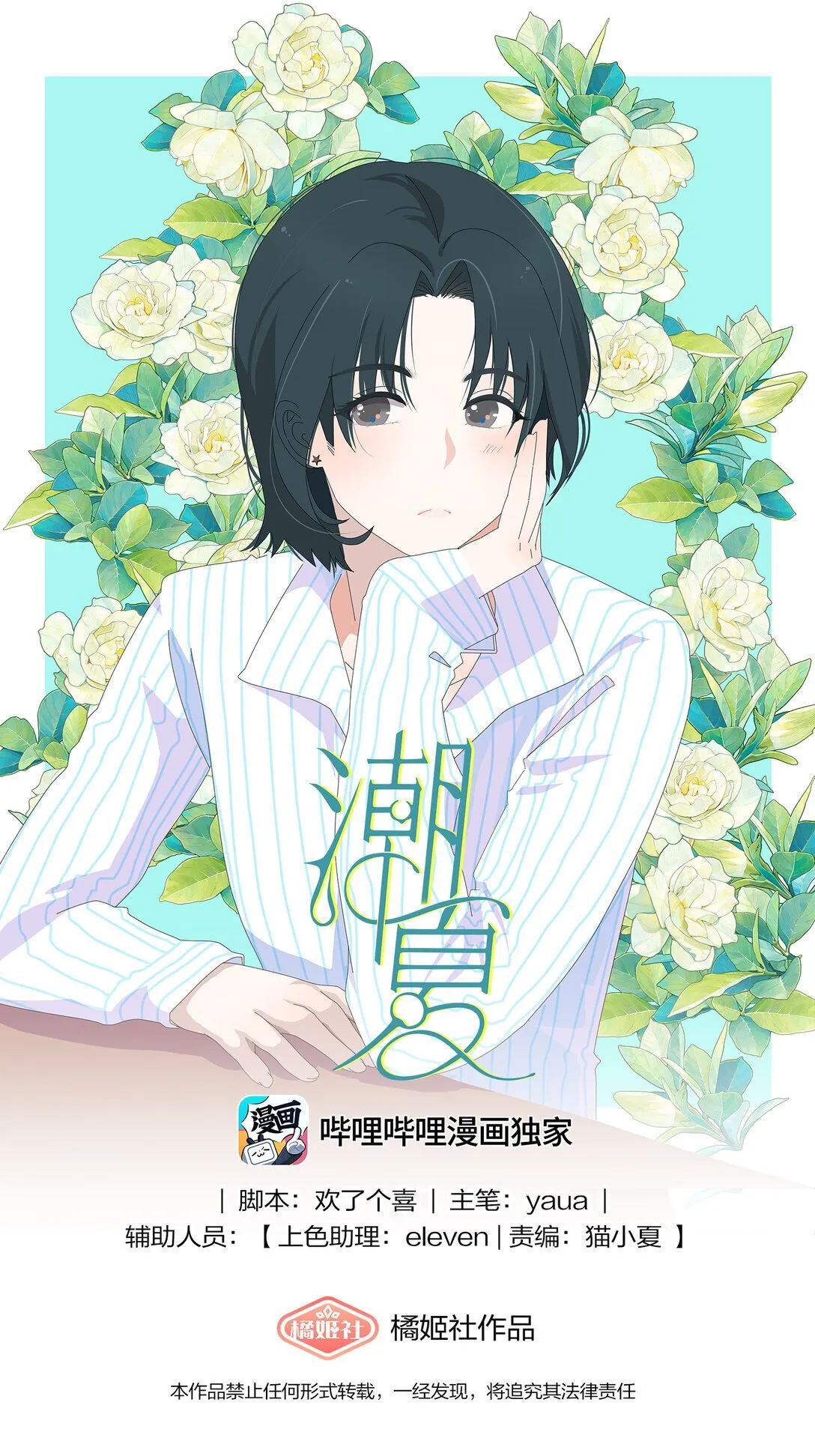 004 姐姐会伤心的0