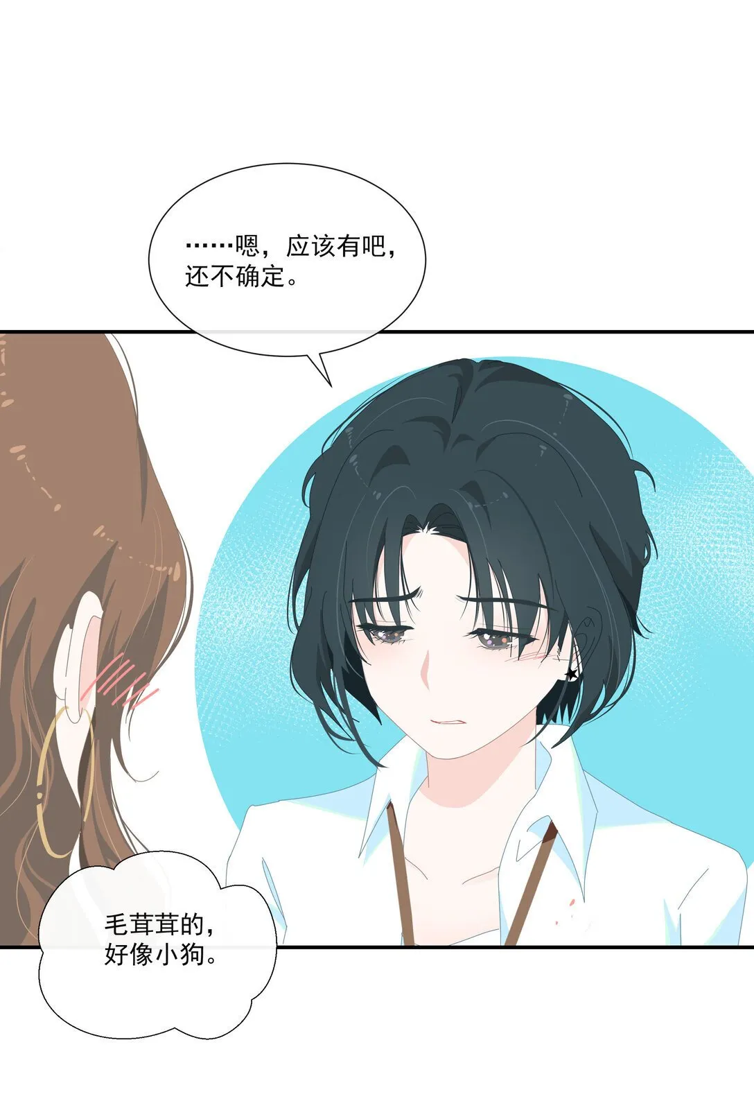 005 小没良心31