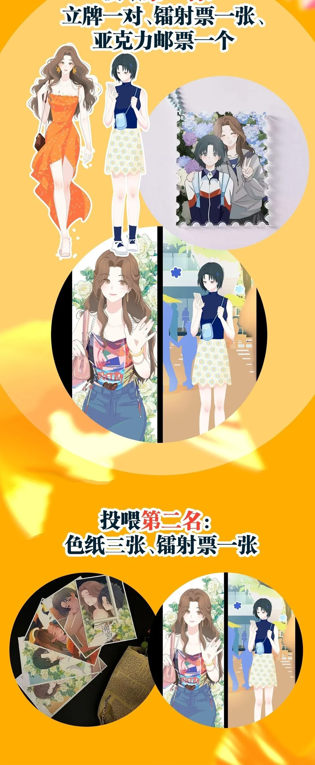 006 漾漾也好漂亮+上线活动49