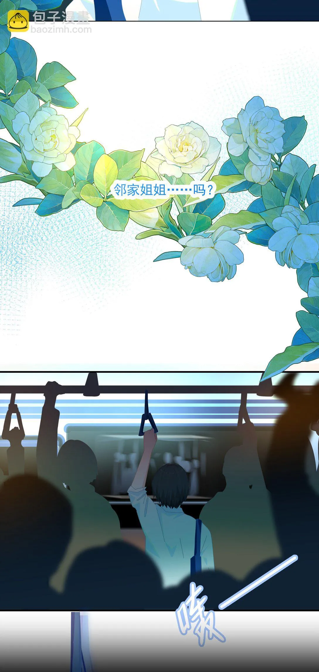 006 漾漾也好漂亮+上线活动13