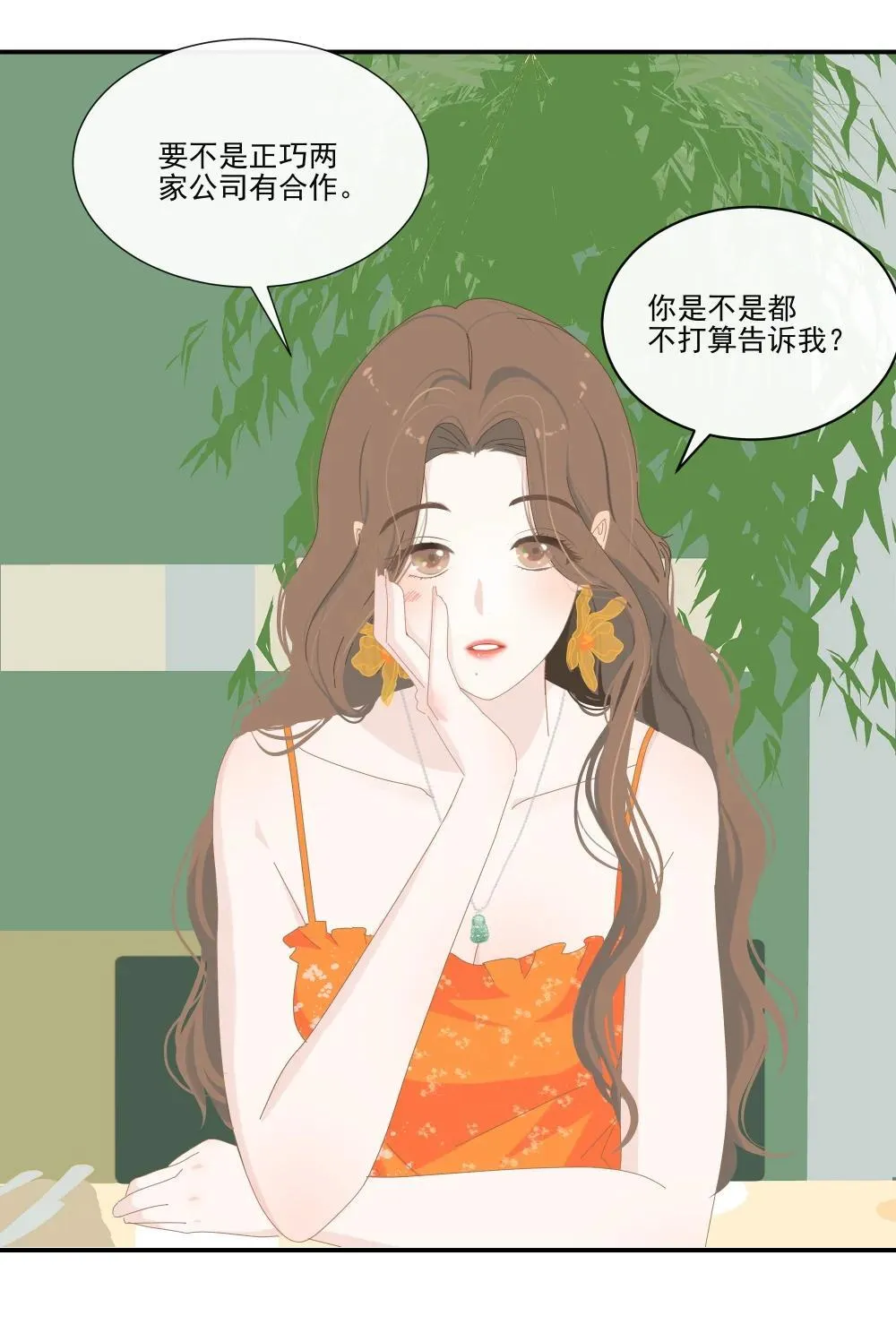 007 怎么不联系我？13