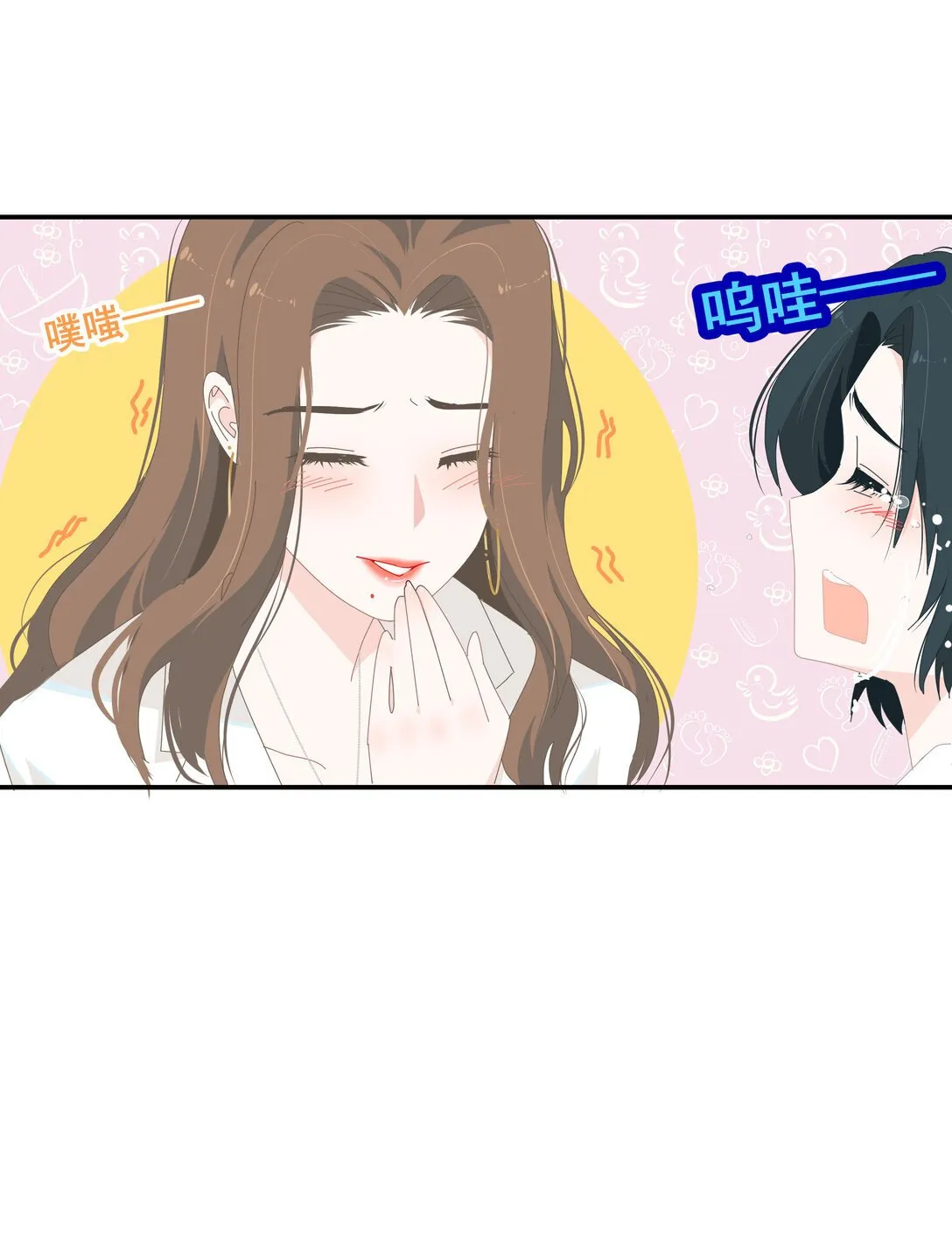 005 小没良心25