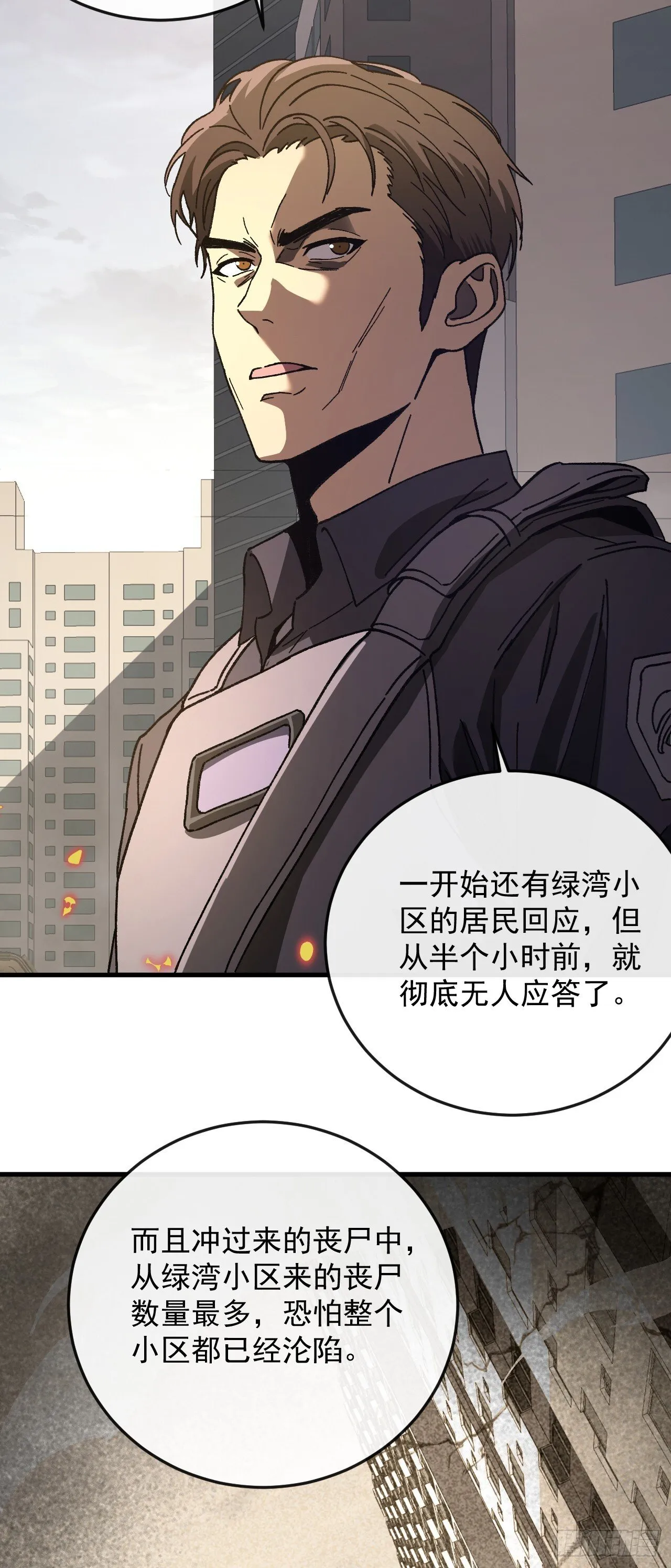 第8话 白捡的积分~40