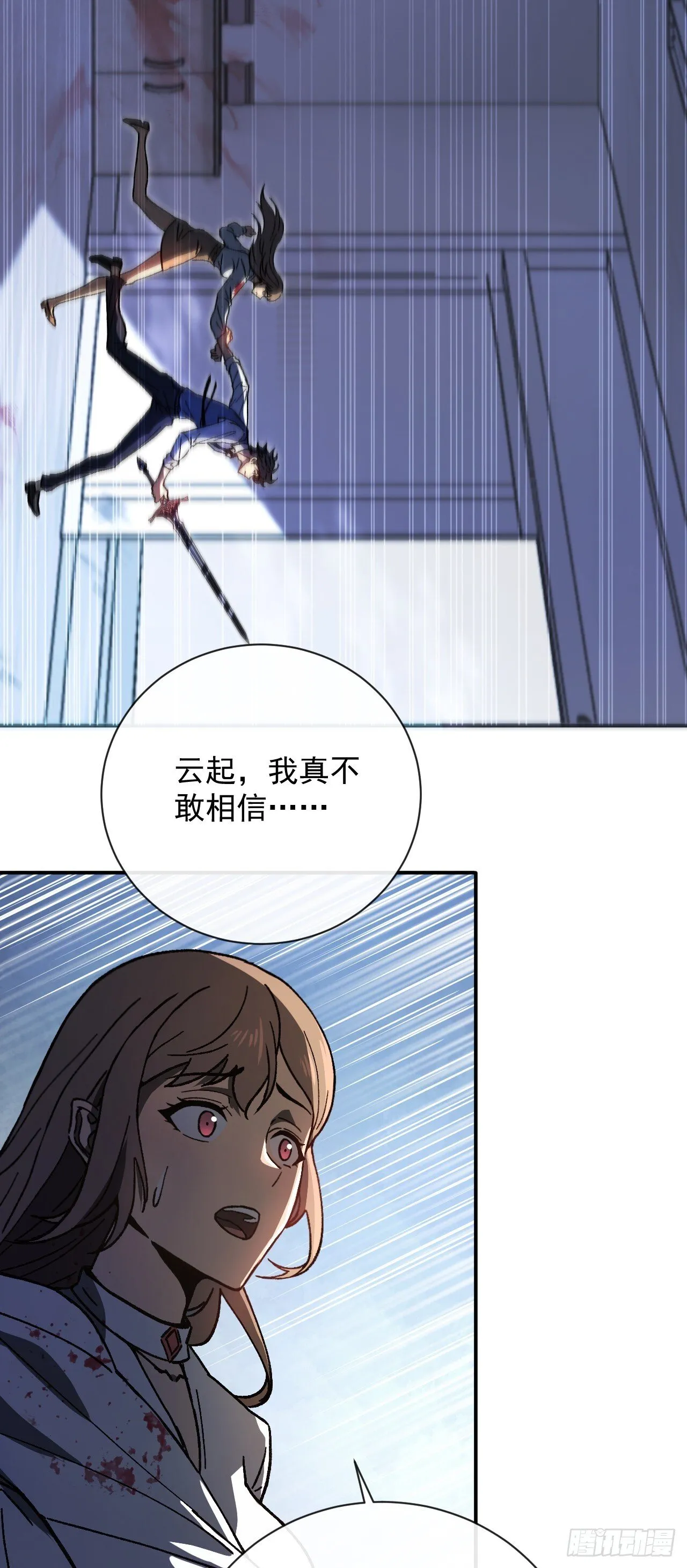 第1话 欢迎进入…末世游戏！30