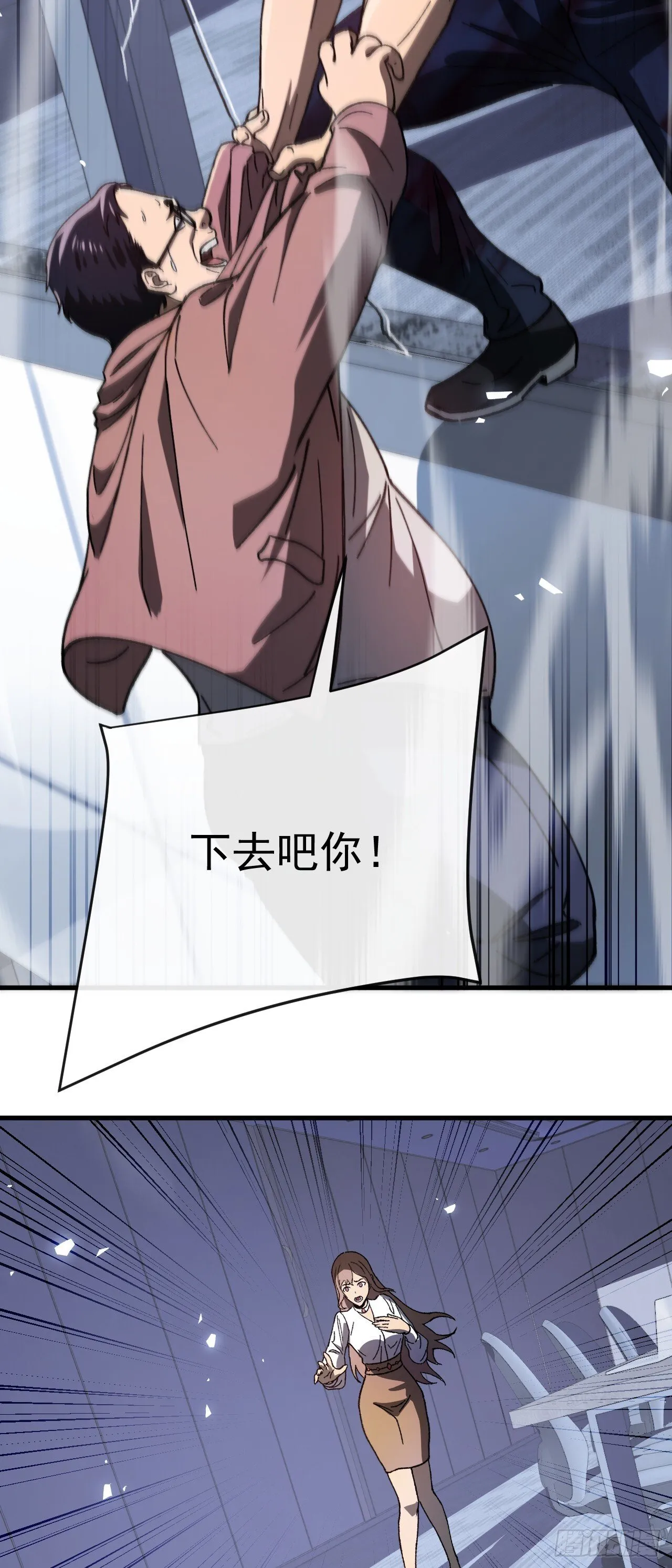 第3话 改变命运的时刻到了25