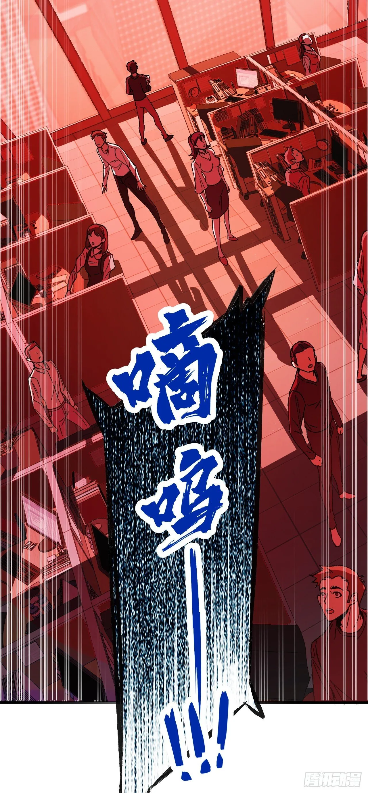 第1话 欢迎进入…末世游戏！62