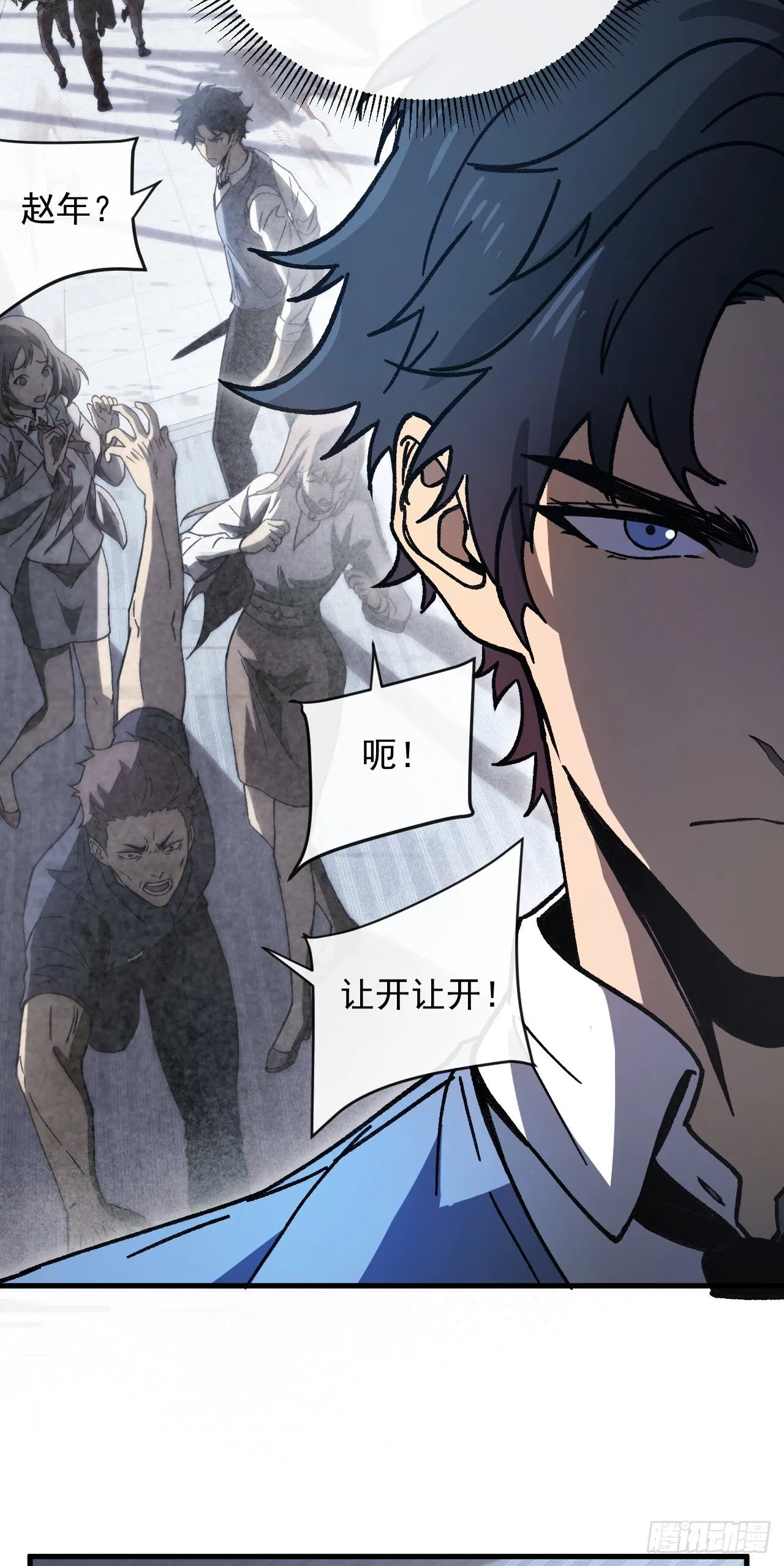 第3话 改变命运的时刻到了17