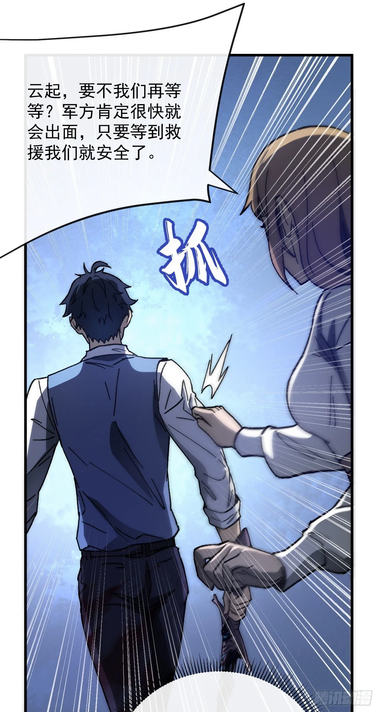 第4话 地狱难度开局46