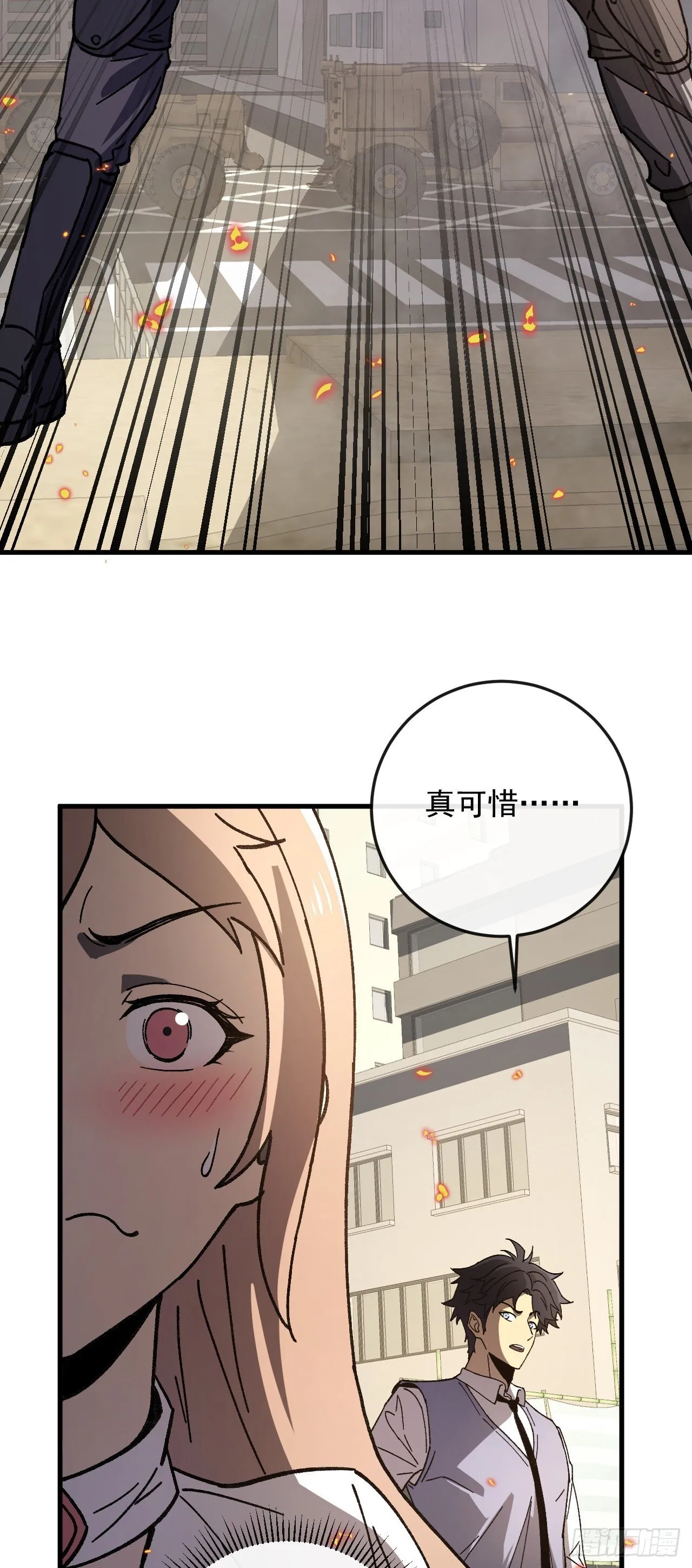 第8话 白捡的积分~18