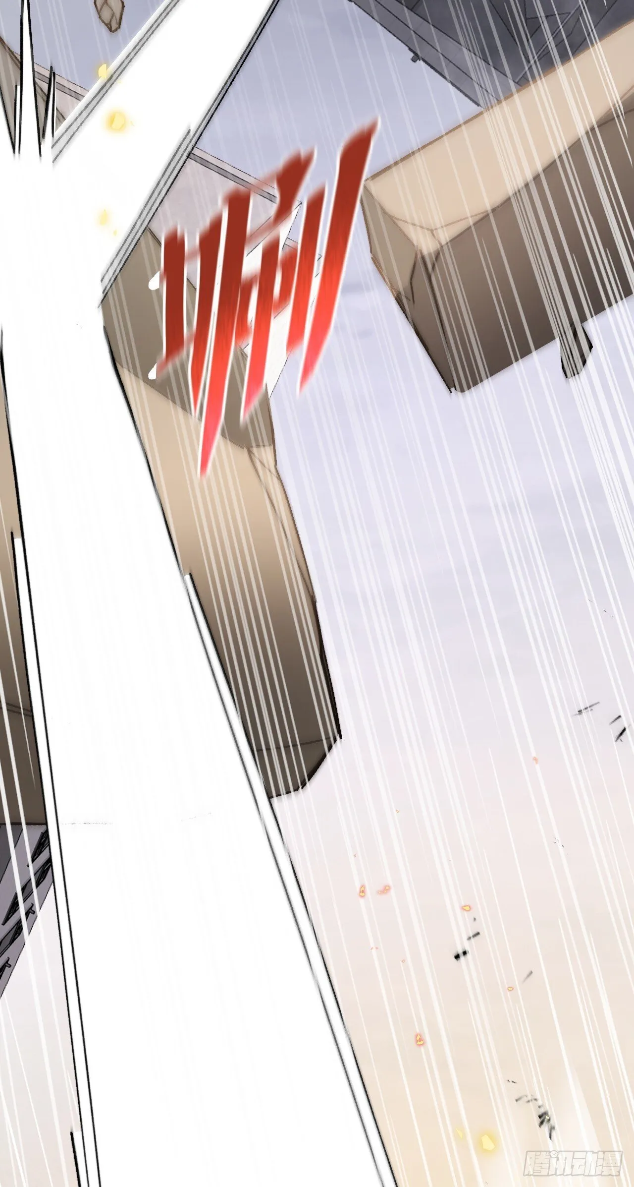 第5话 我们被包围了！8