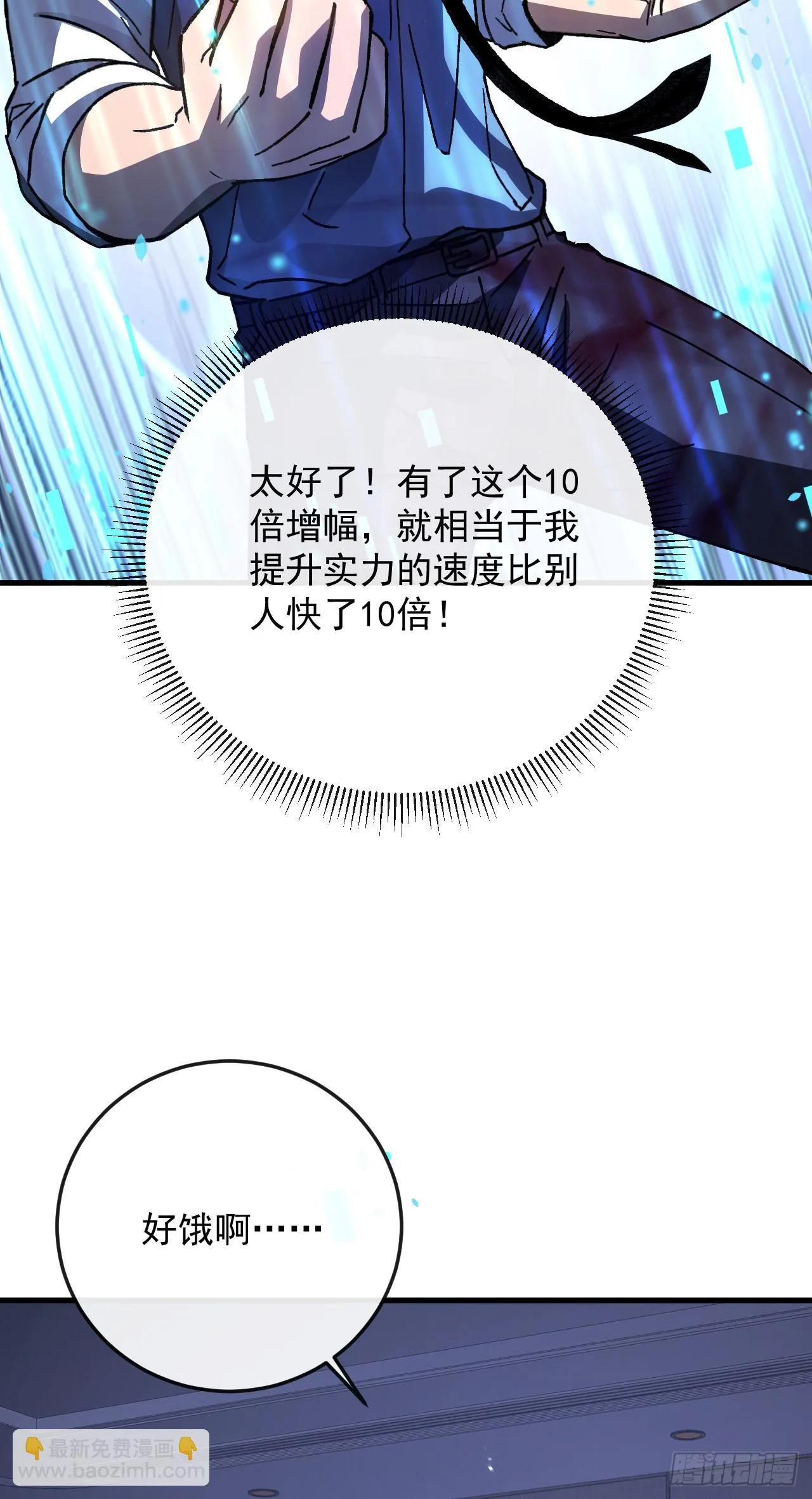 第4话 地狱难度开局33