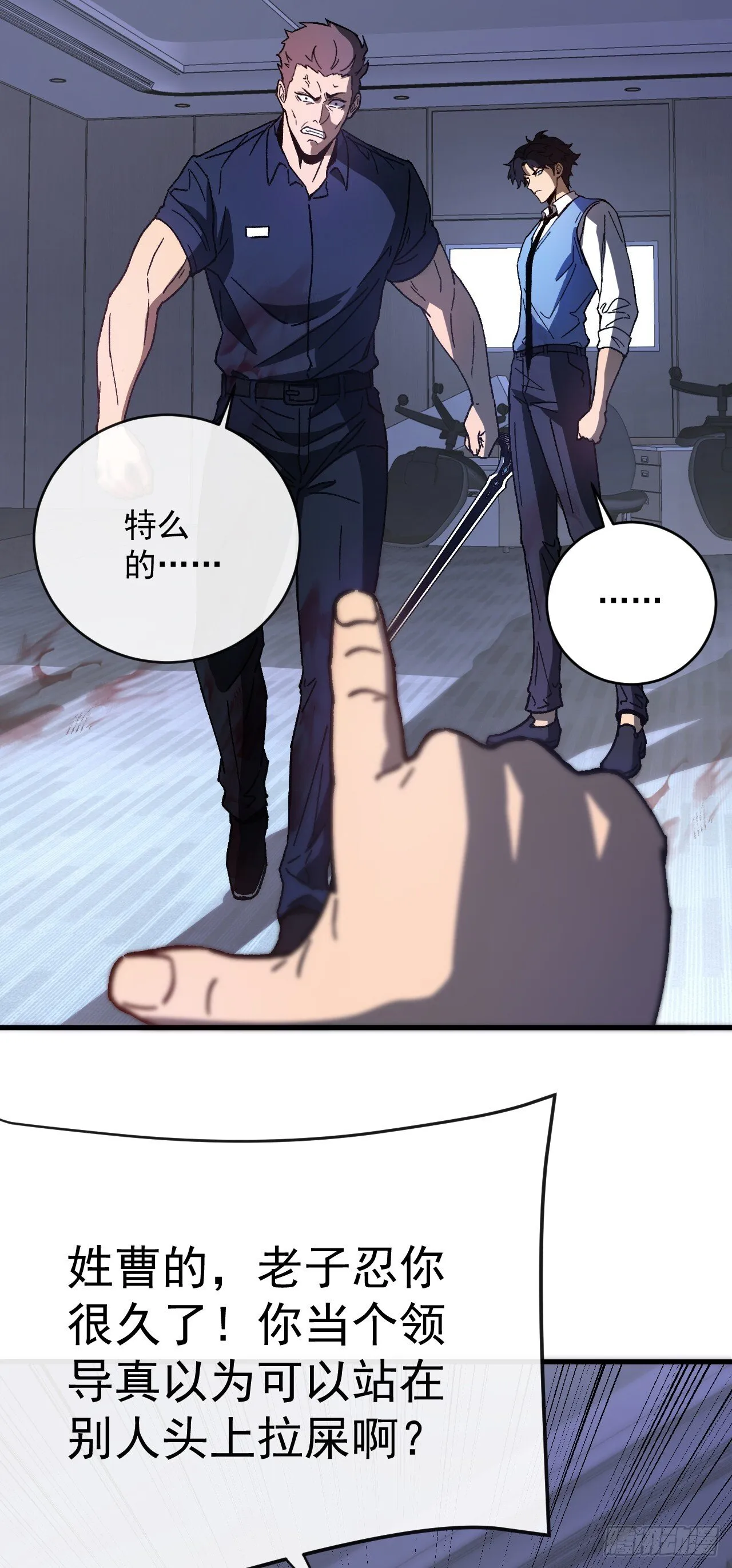 第3话 改变命运的时刻到了19