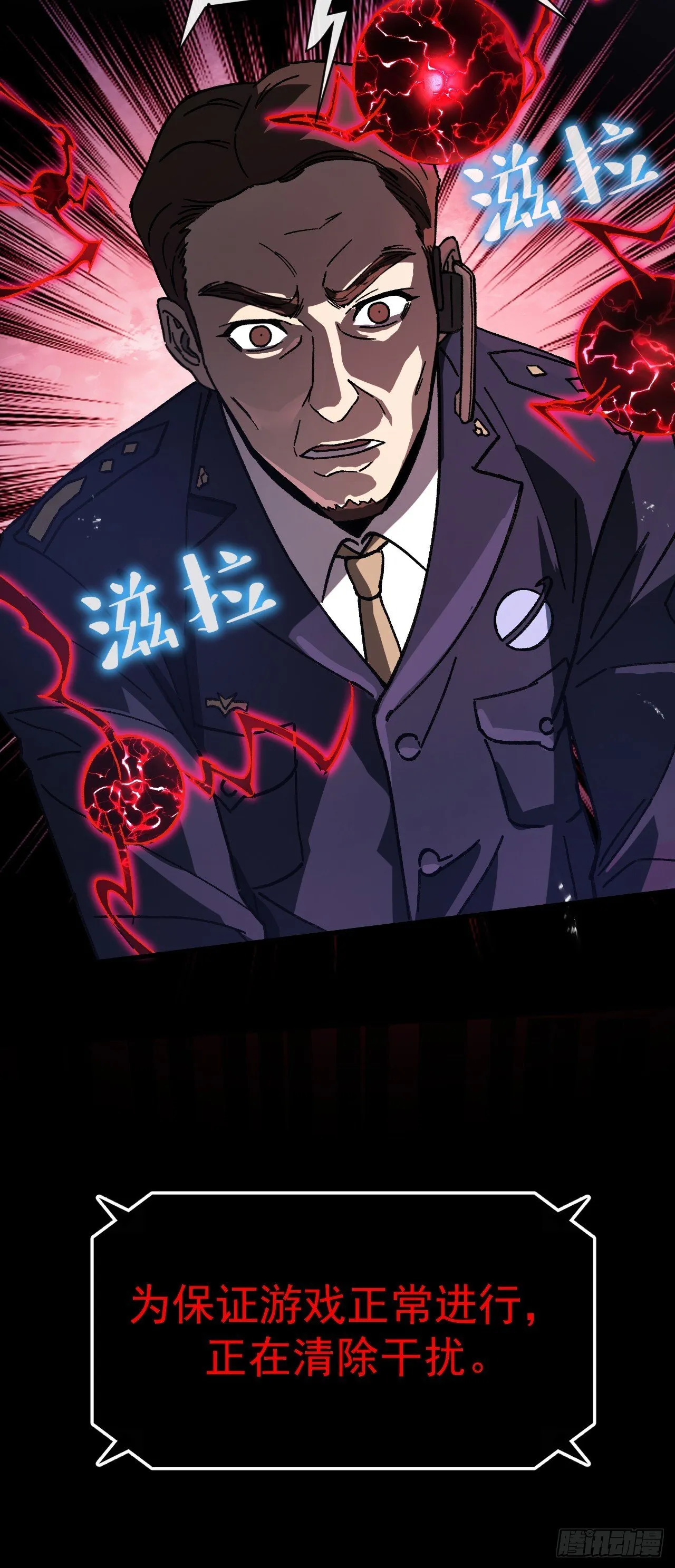 第4话 地狱难度开局57