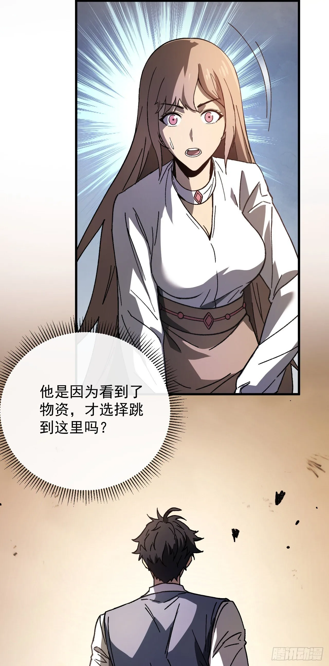 第5话 我们被包围了！17