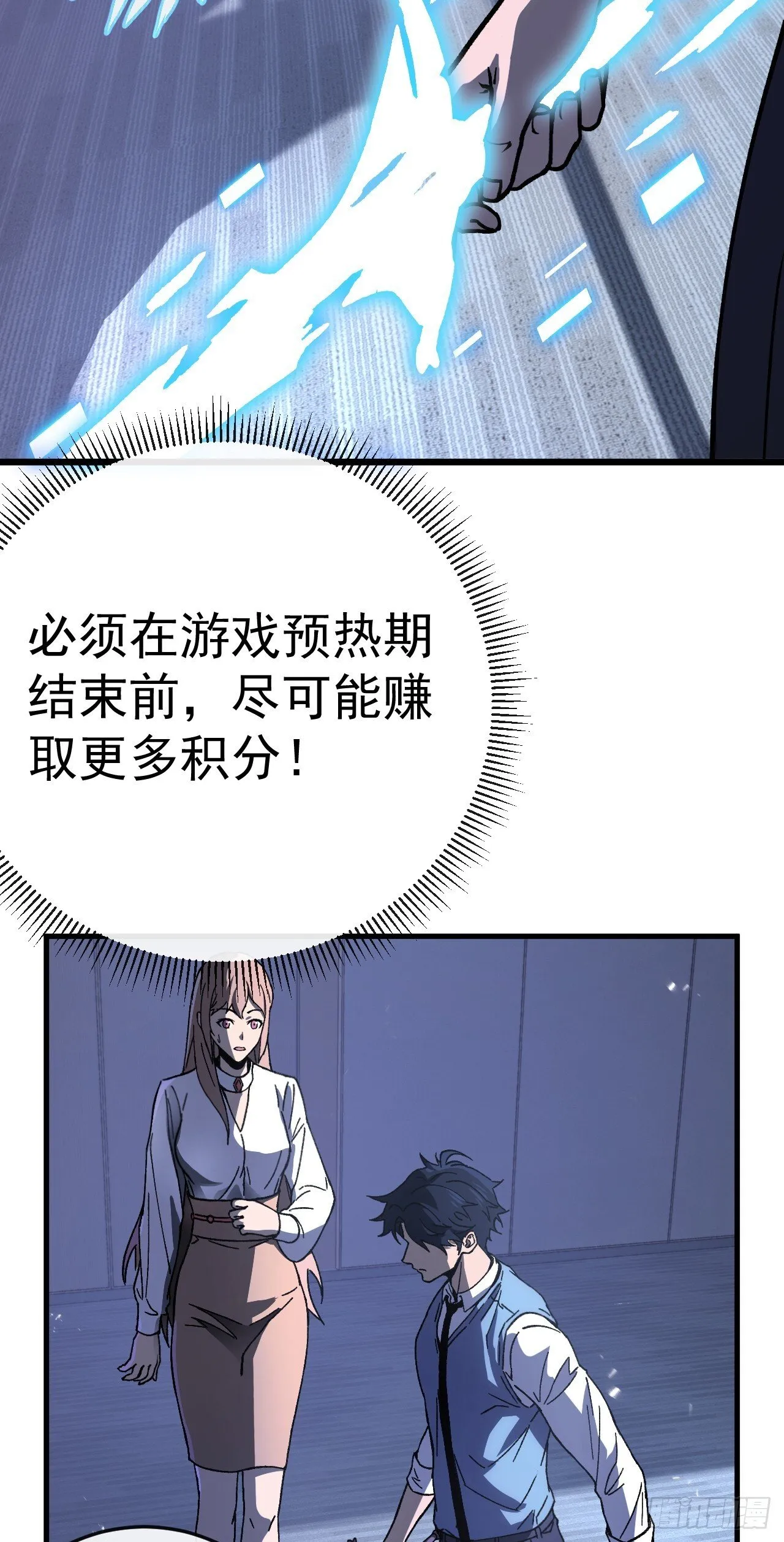 第4话 地狱难度开局39