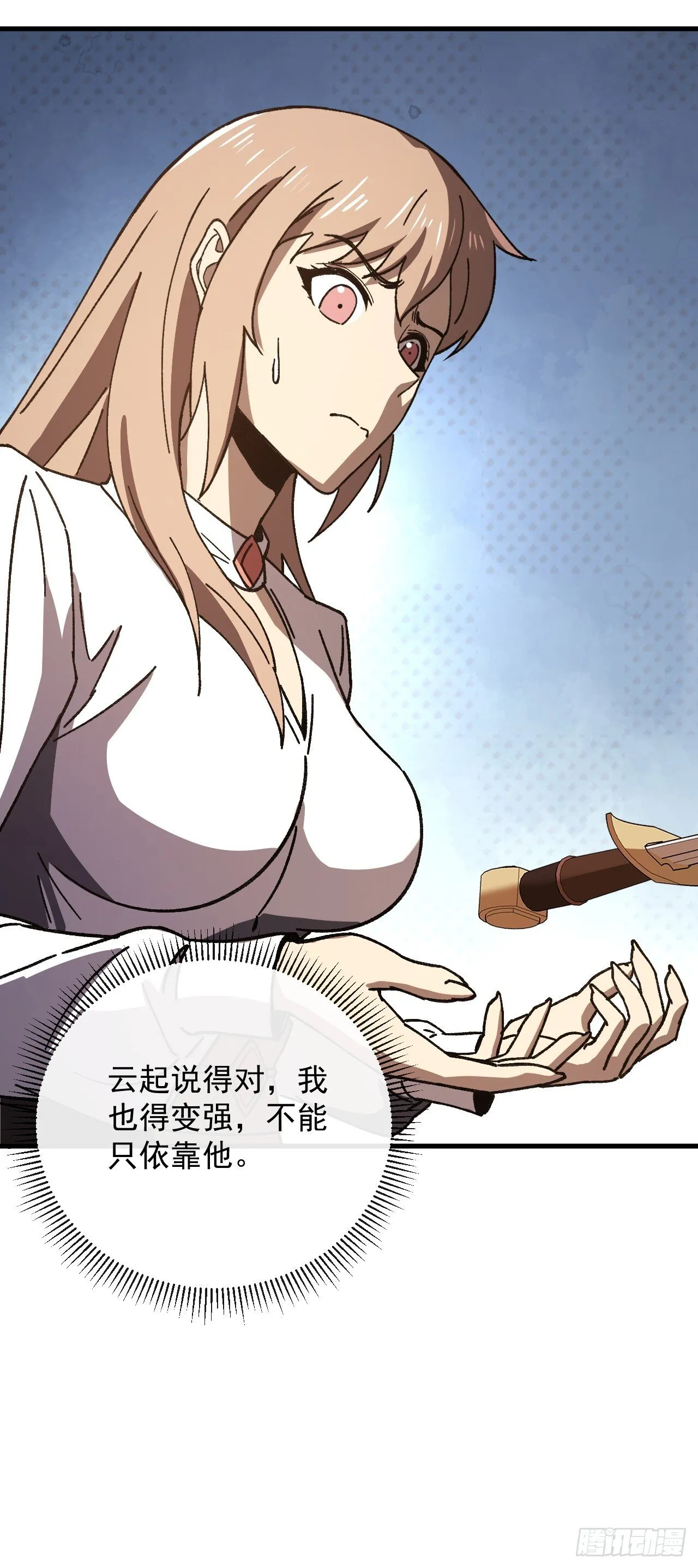 第7话 击杀丧尸送技能？！20
