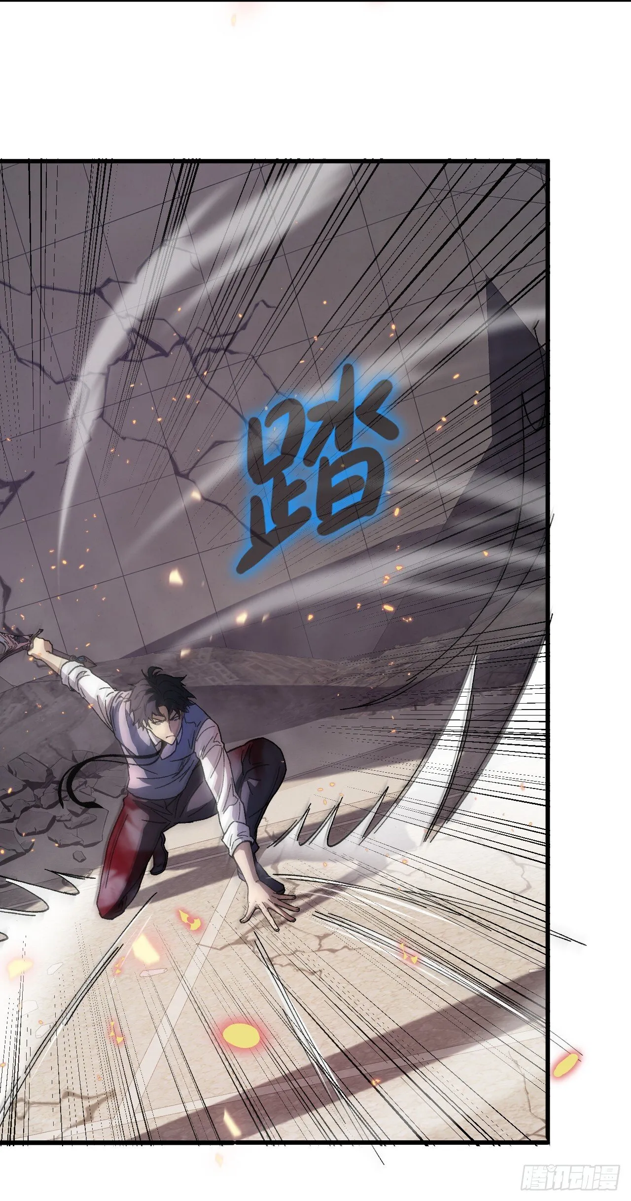 第6话 十秒真男人10