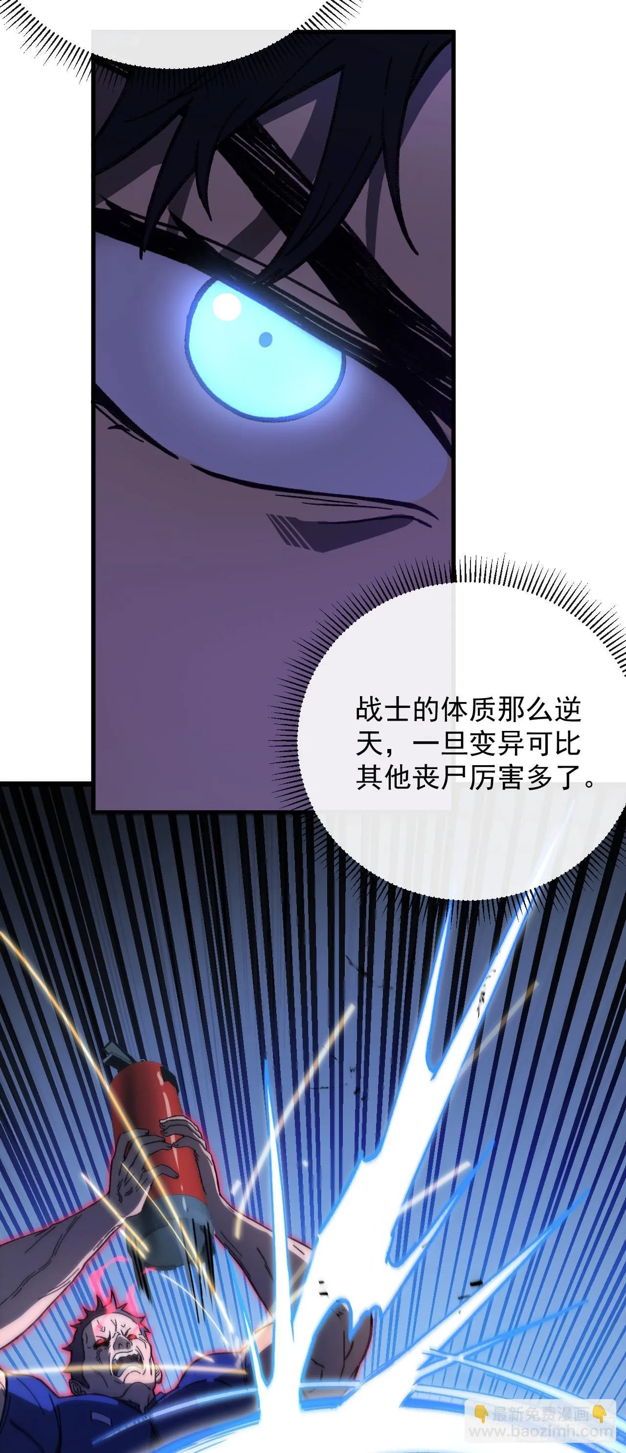 第4话 地狱难度开局4