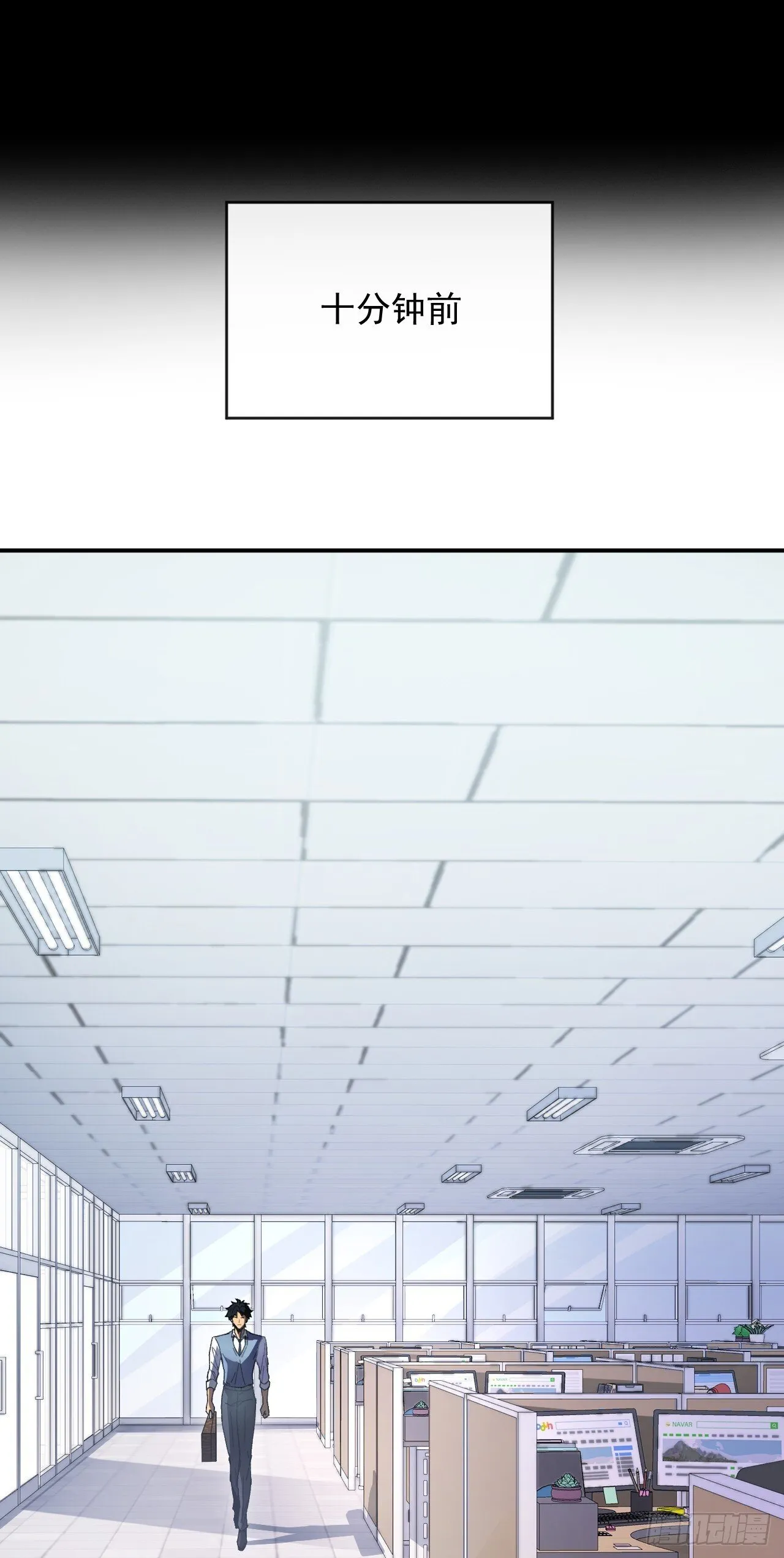第1话 欢迎进入…末世游戏！34