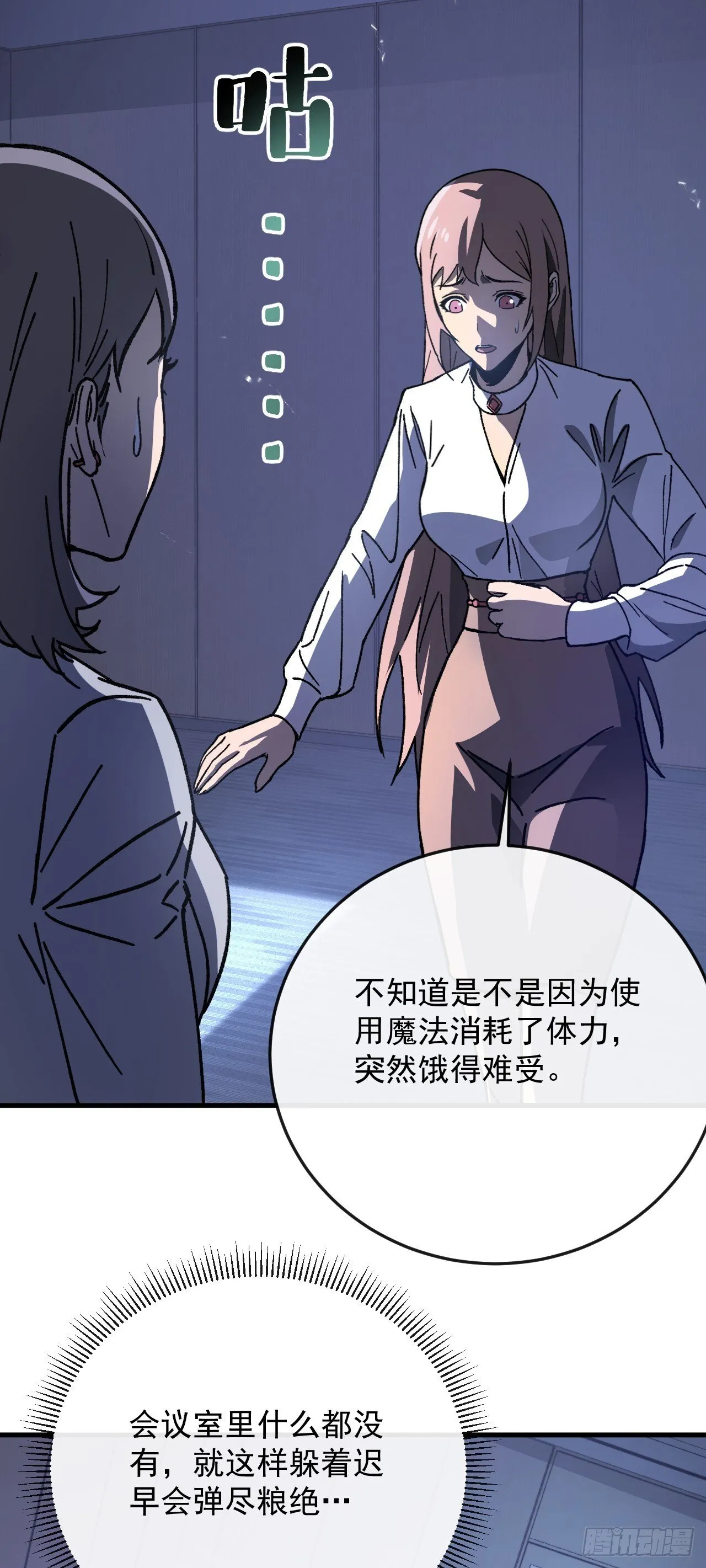 第4话 地狱难度开局34