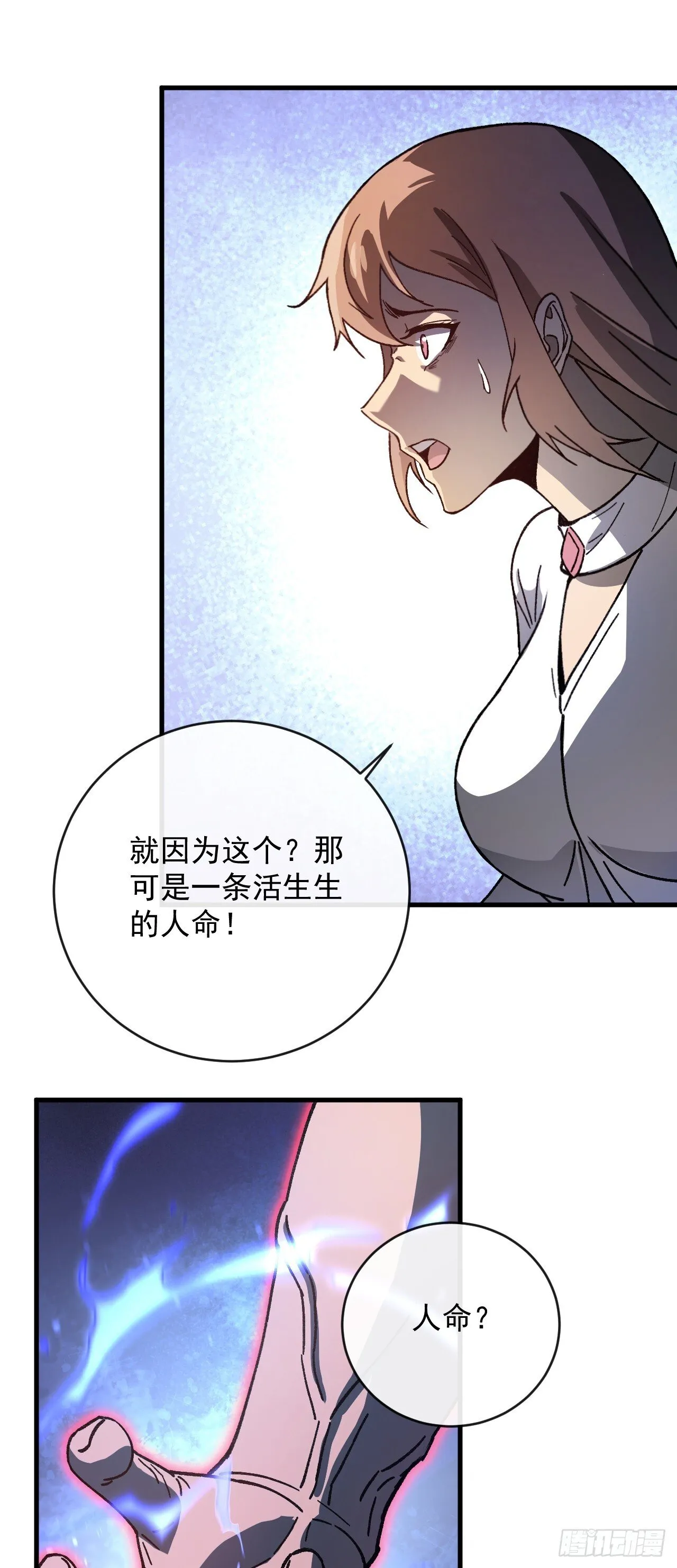 第3话 改变命运的时刻到了41