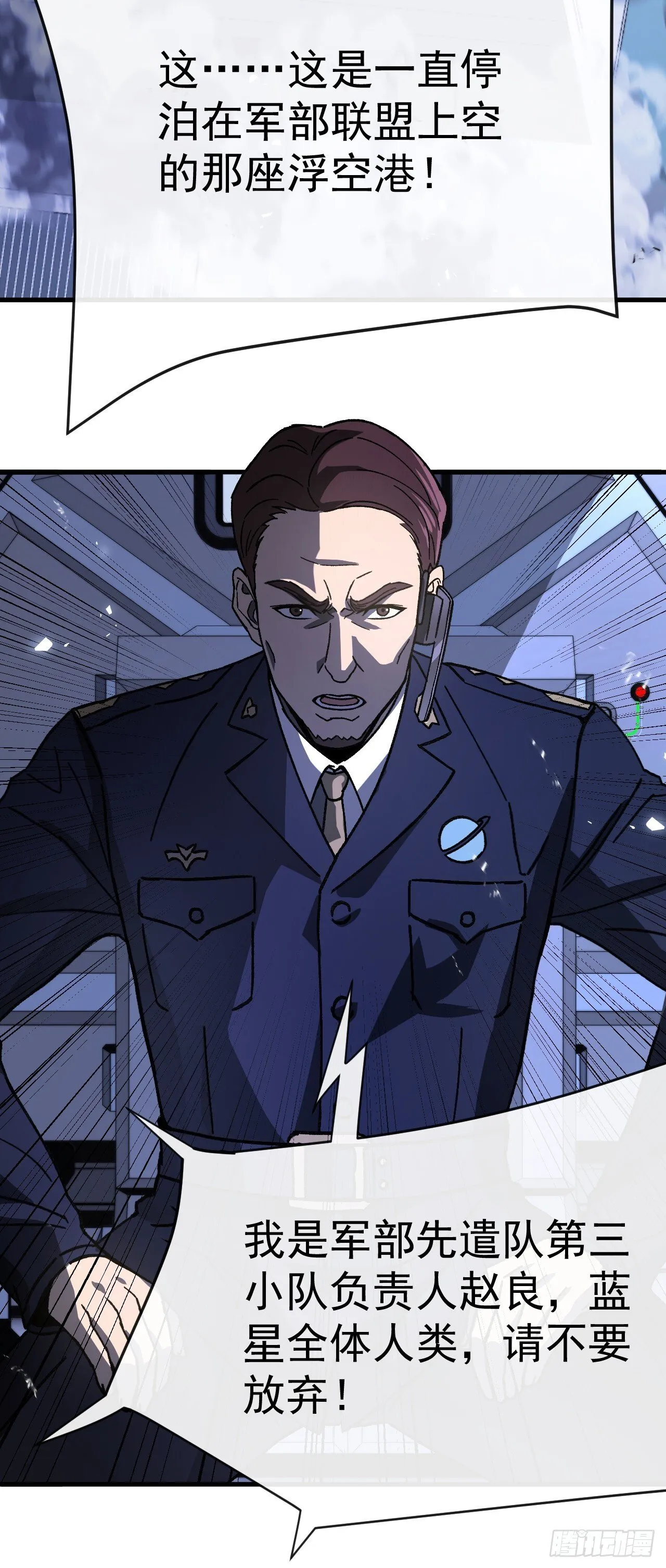 第4话 地狱难度开局52