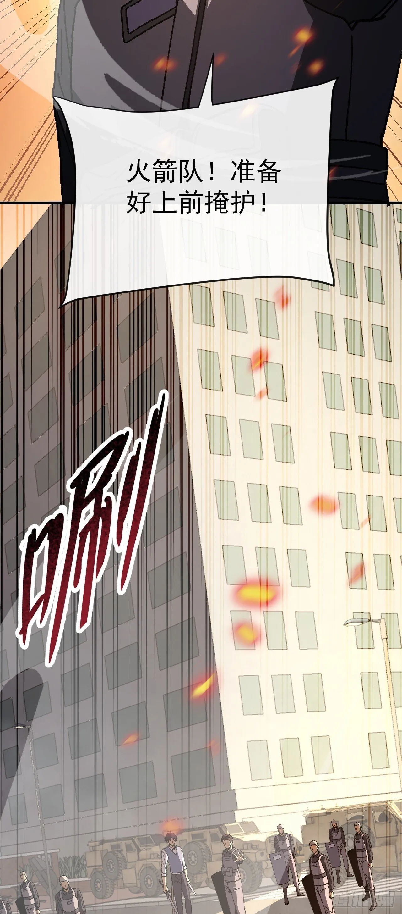 第9话 杀怪效率太低了！37