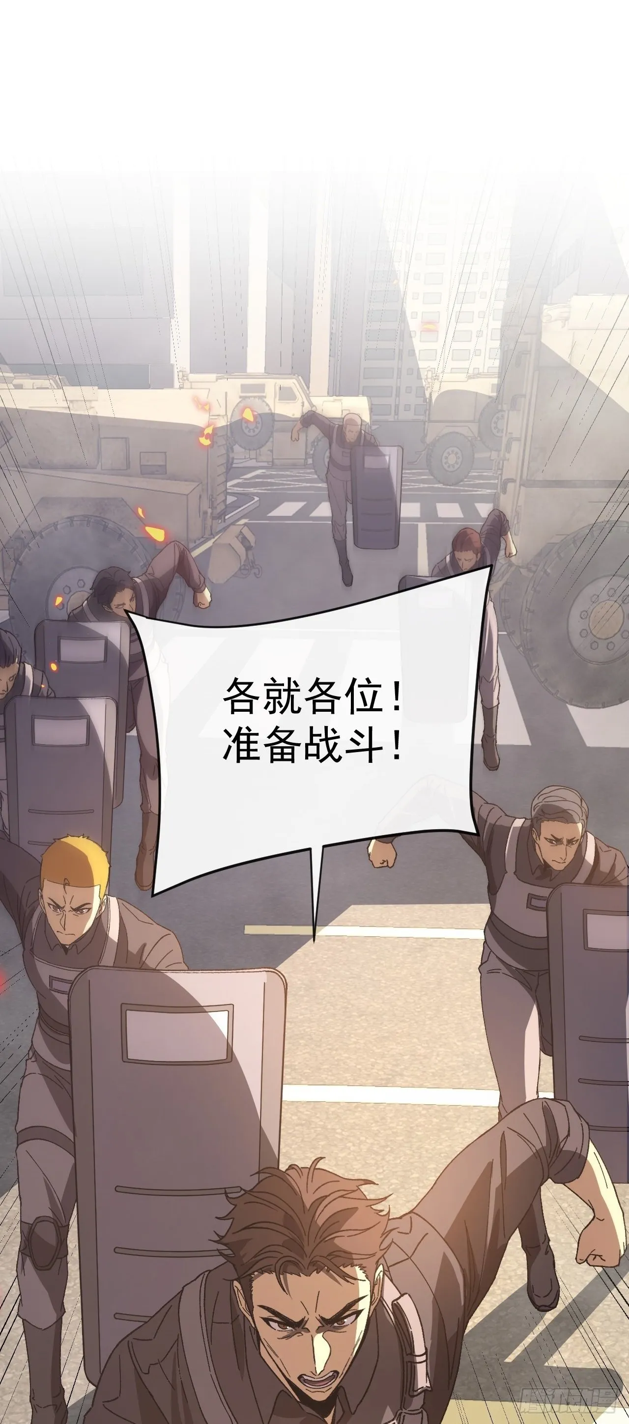 第9话 杀怪效率太低了！1