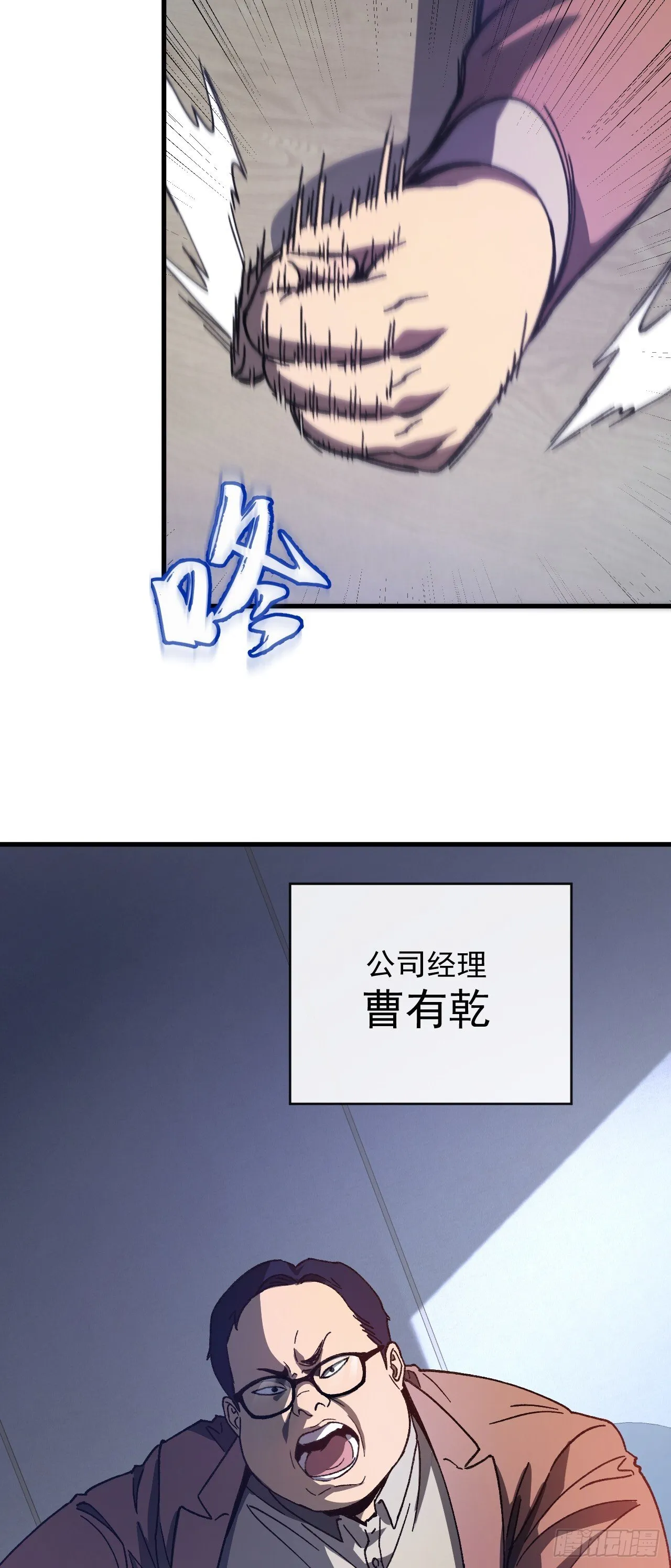 第3话 改变命运的时刻到了14