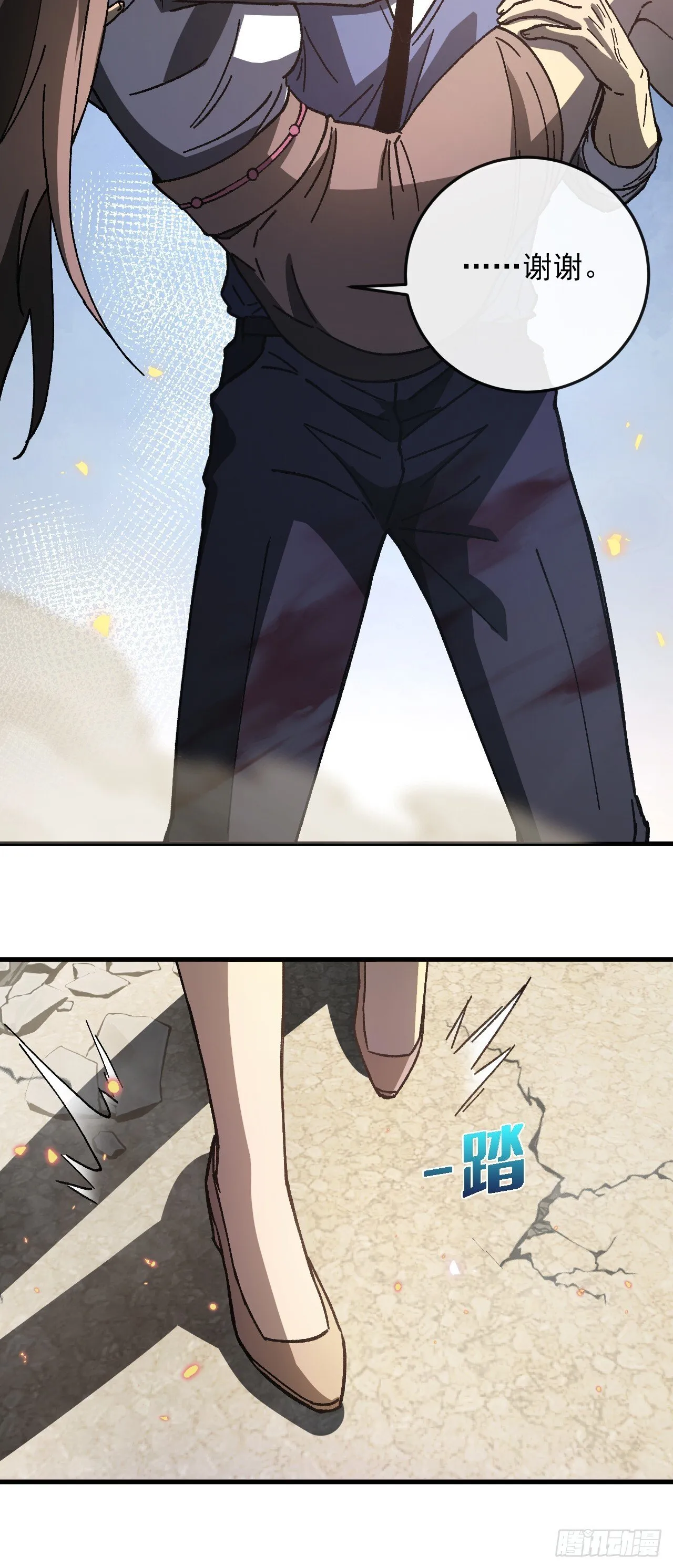 第5话 我们被包围了！14