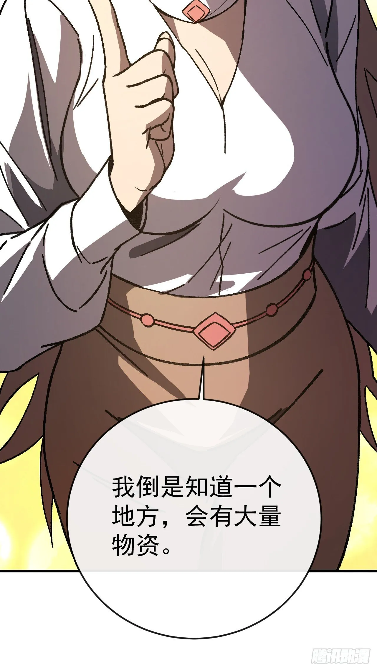 第7话 击杀丧尸送技能？！34