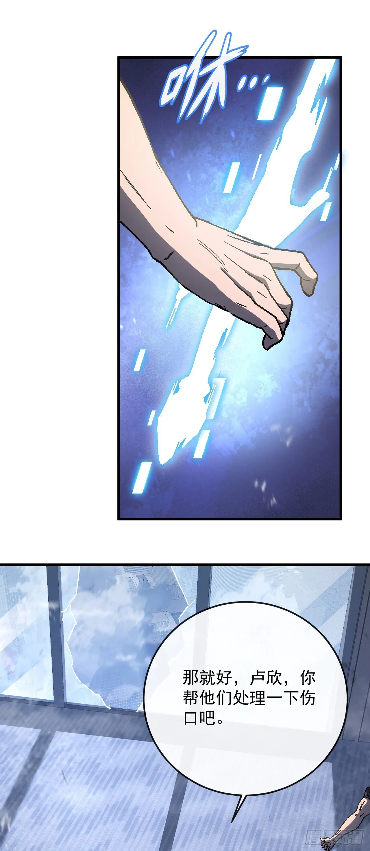 第4话 地狱难度开局20