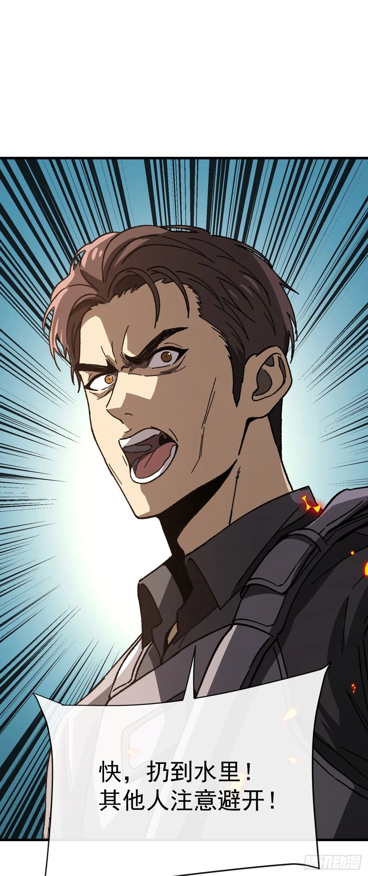 第10话 被秒杀的是它！10