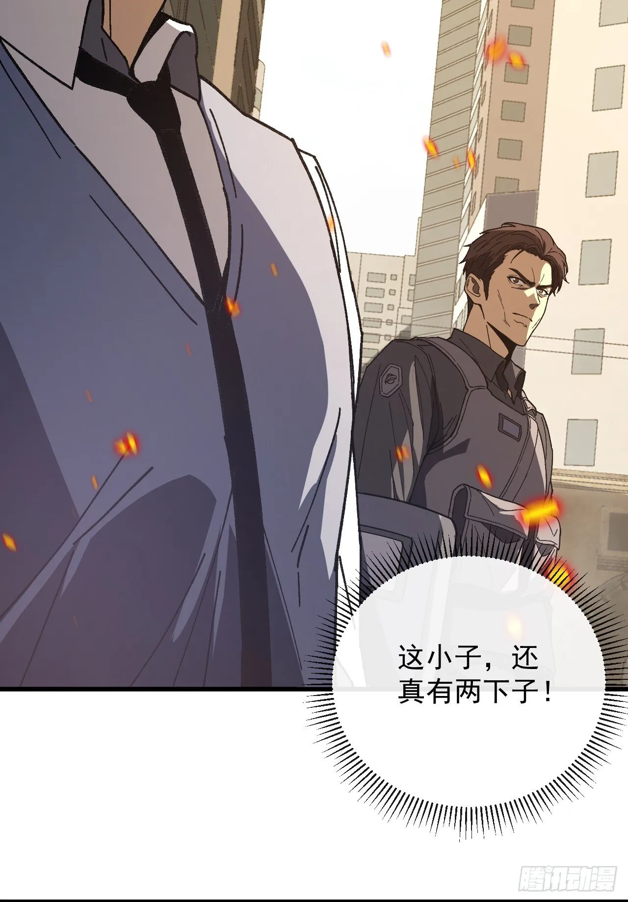 第9话 杀怪效率太低了！62