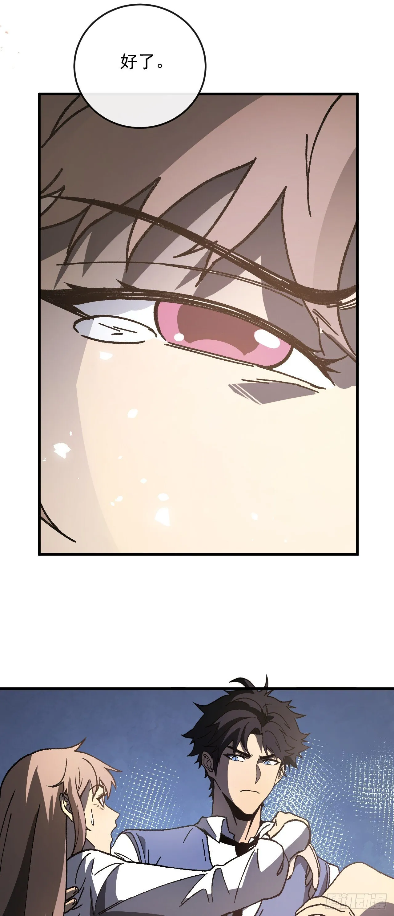 第5话 我们被包围了！13