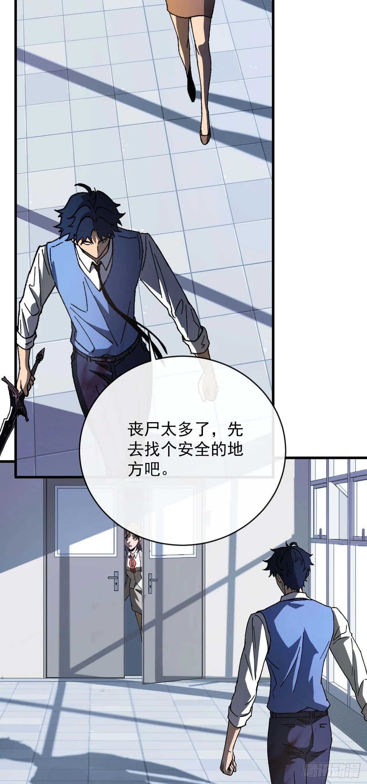 第3话 改变命运的时刻到了4